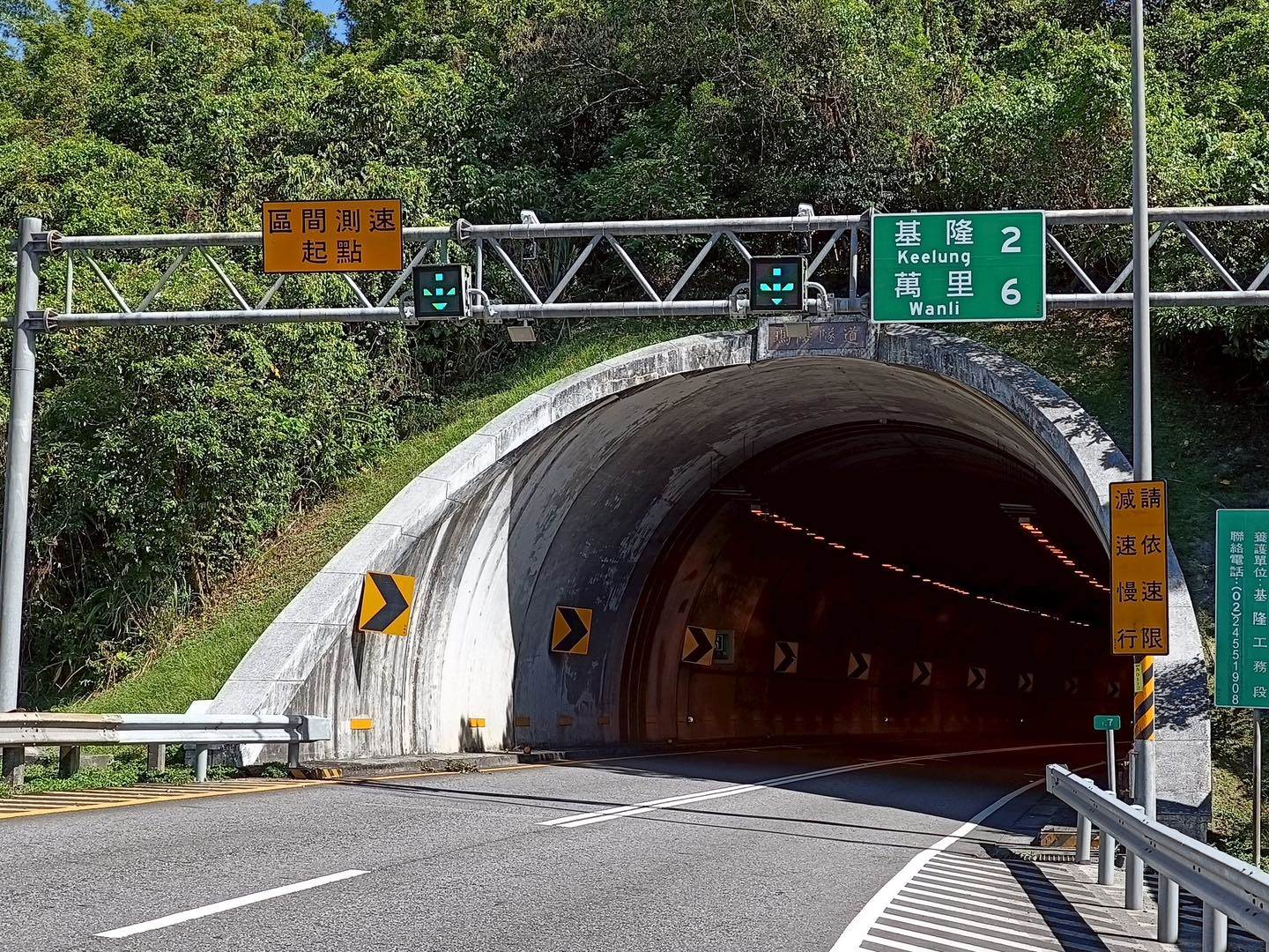 台62線瑪陵隧道東往西路段正式啟用區間測速。（圖／翻攝自基隆市警察局臉書）