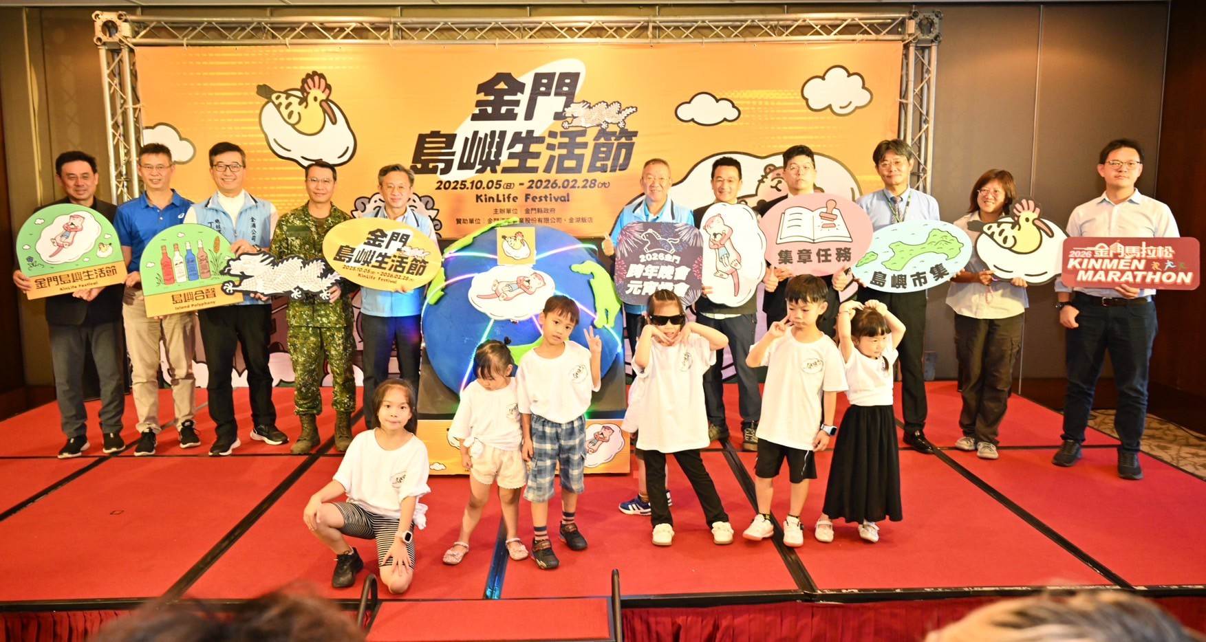 自10月起展開一系列活動,本次島嶼生活節為金門首次辦理的大型活動,全新的活動風貌將於今年10月至明(115)年2月在本縣五鄉鎮盛大展開。(圖/金門縣府提供)