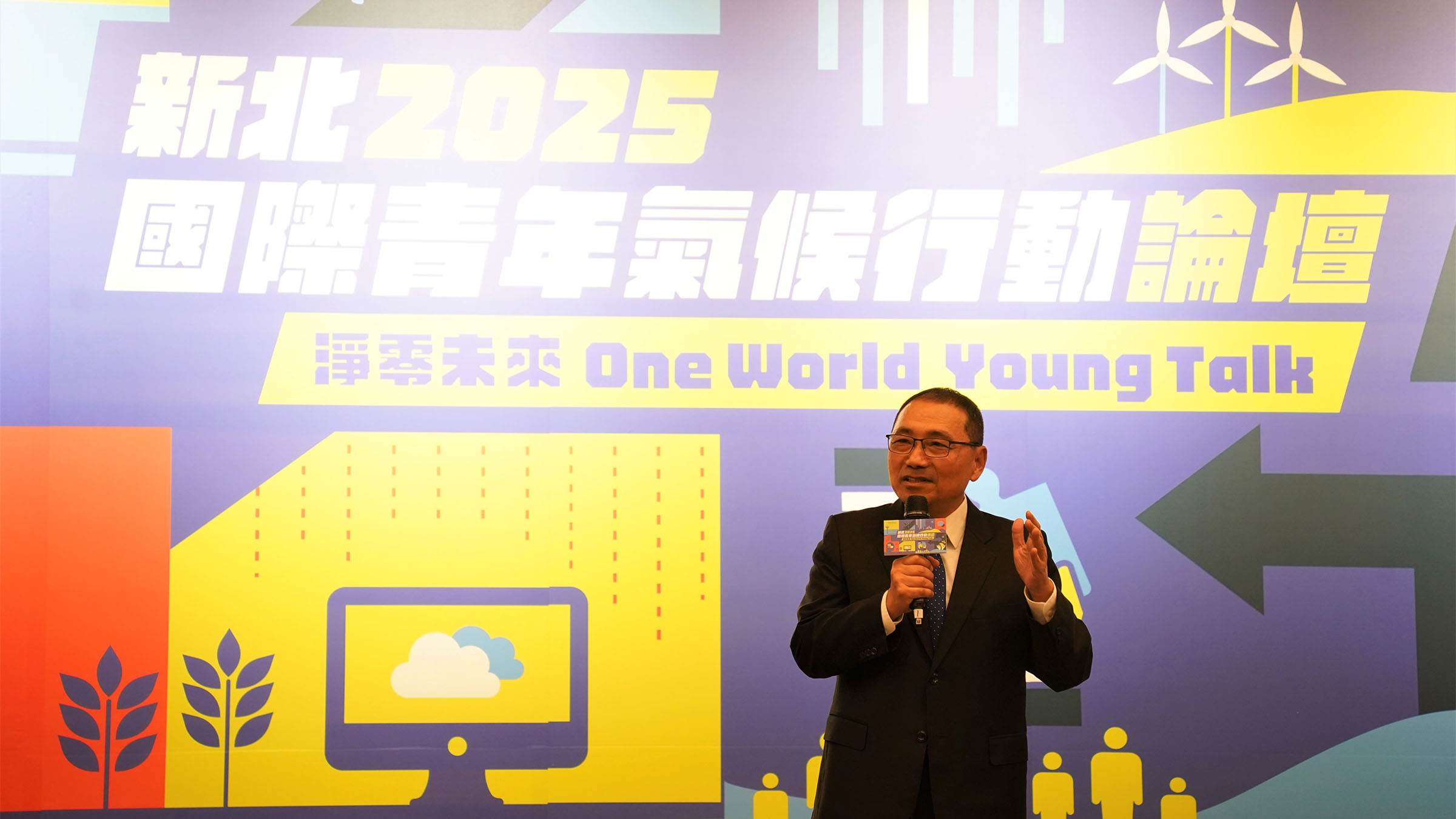 侯友宜表示，青年的創新和活力是推動淨零轉型的重要力量。（圖／新北市政府環境保護局提供）