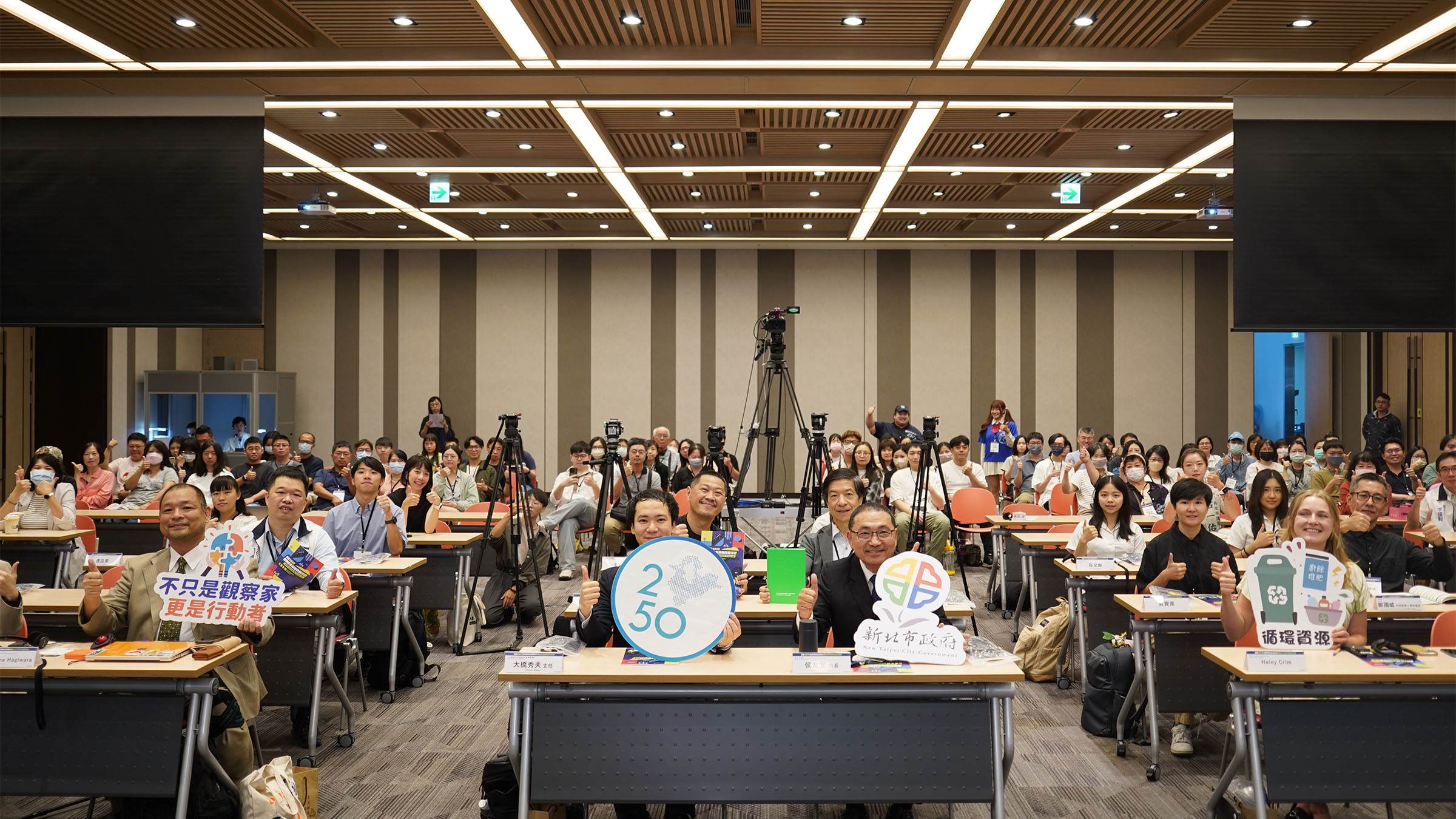 新北2025國際青年氣候論壇與會嘉賓合影。（圖／新北市政府環境保護局提供）