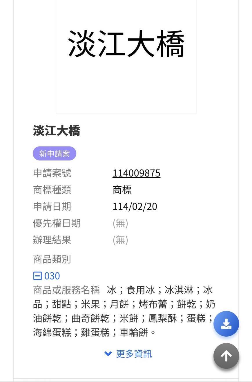 549552865_1377981790351081_8733548731496266980_n