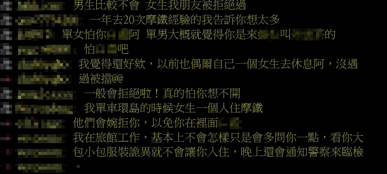 PTT論壇上也有相關討論。（圖／翻攝自PTT）