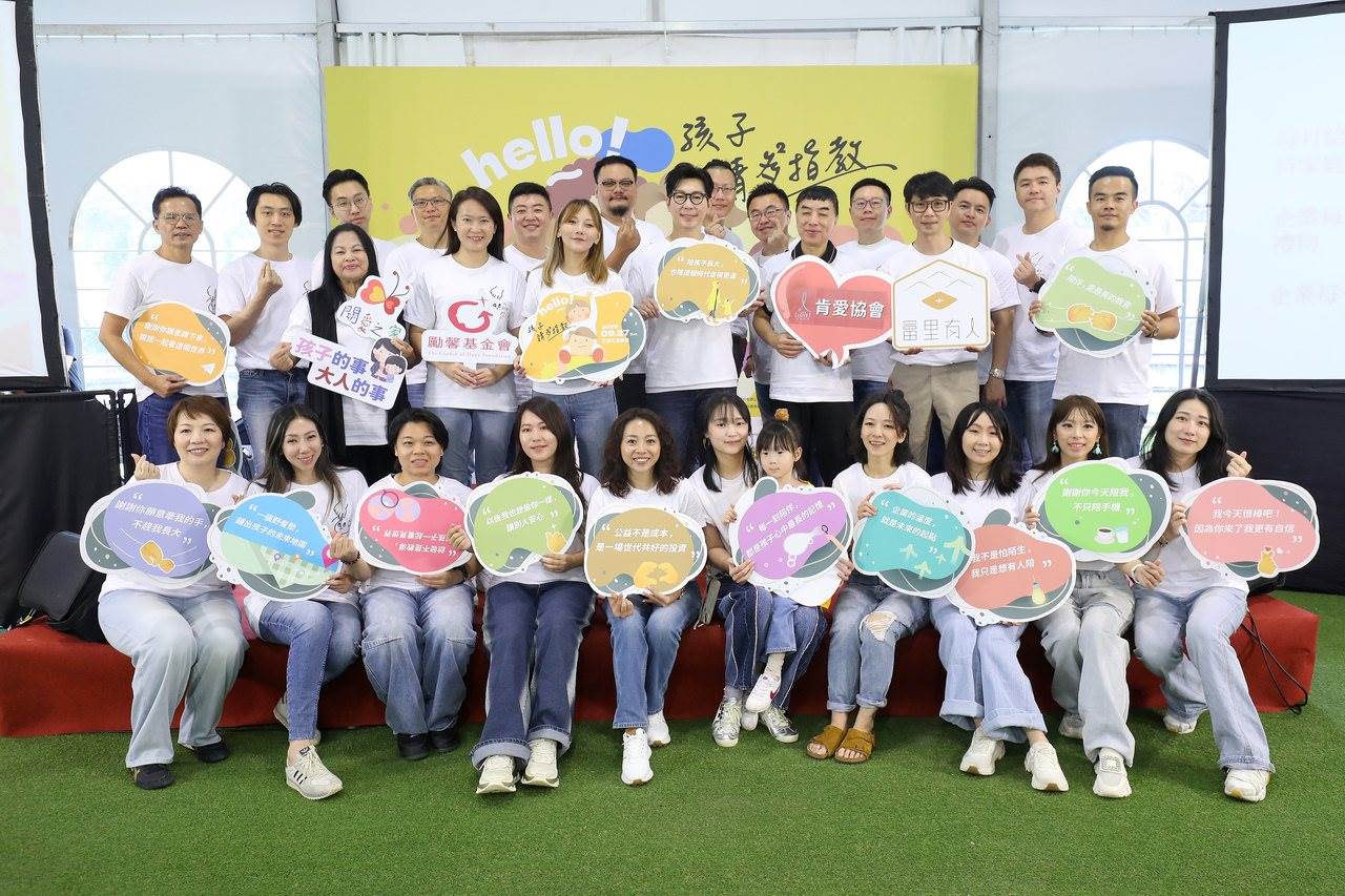 此次活動號召跨界產業齊聚，從醫藥健康、食品餐飲到永續設計，形成<a href='/search/tags/公益教育/' target='_blank'>公益教育</a>聯盟。(圖/主辦單位提供)