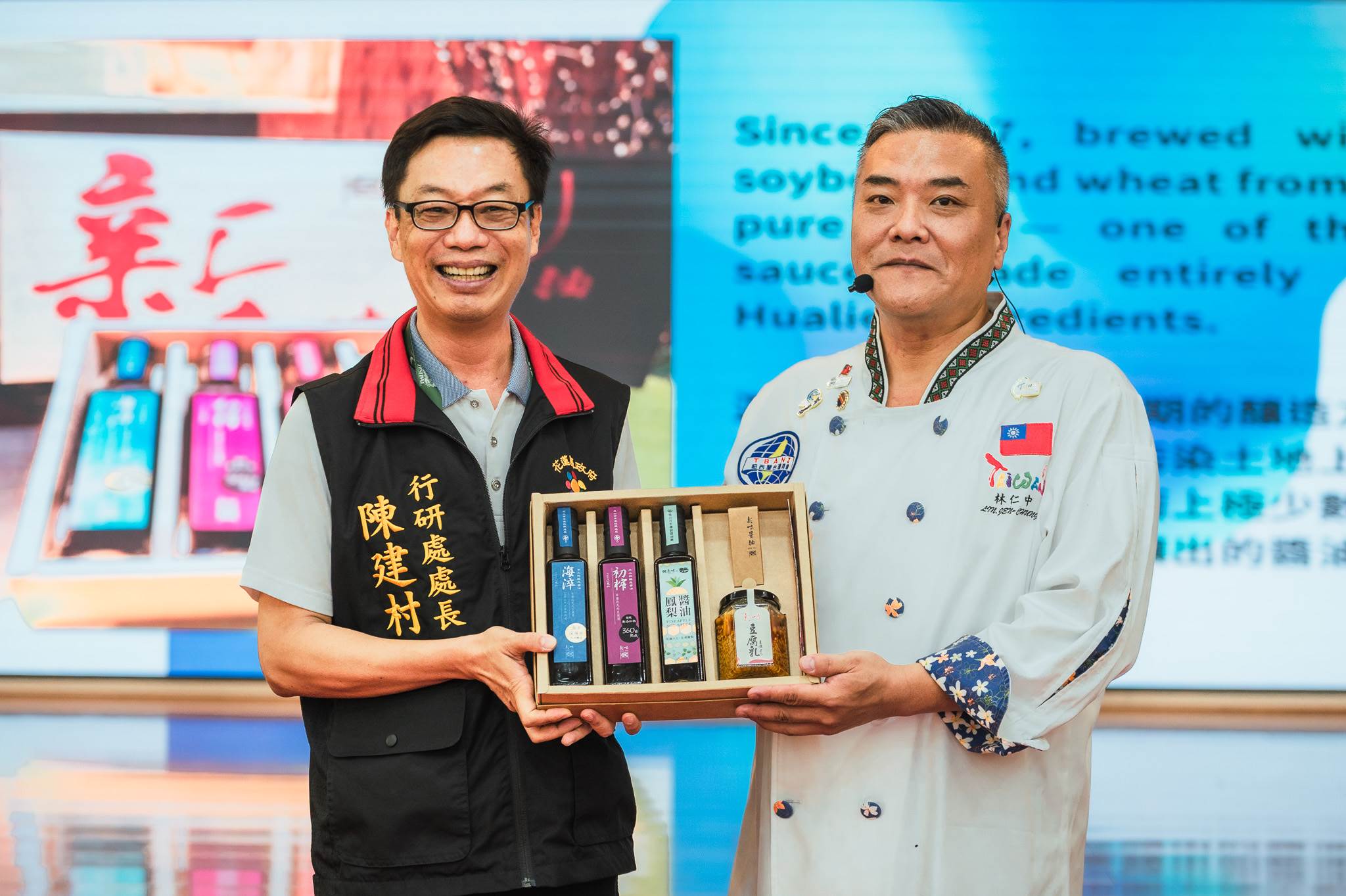 陳建村處長與林仁中主廚合影。（圖／花蓮縣政府提供）