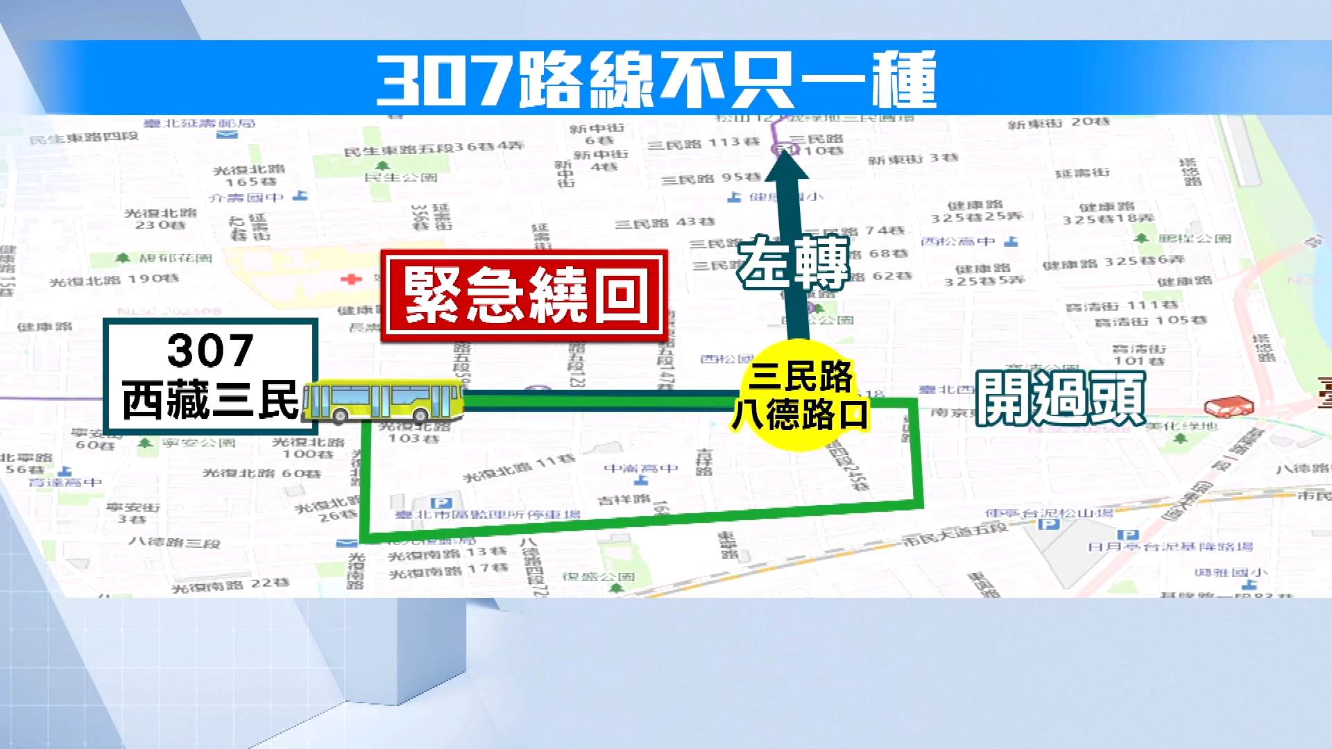 #1_Channel 3---2025_09_18---12_20_40---H264  8 bit---217---split004.mp4_snapshot_03.30.934