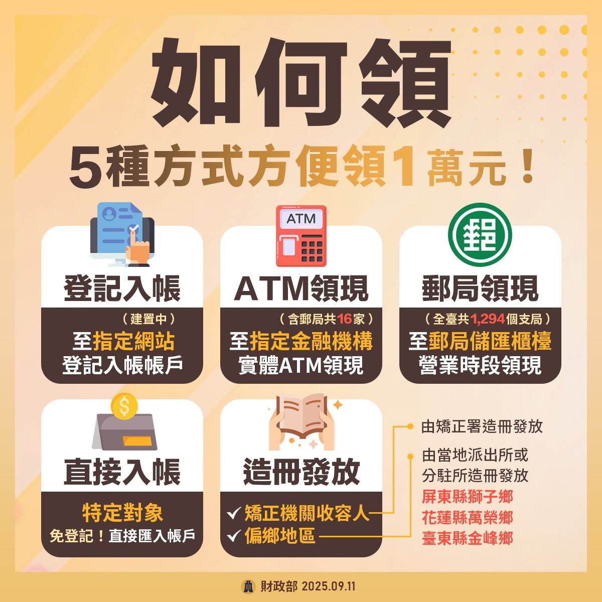 547563412_1100286682286783_298713733016657754_n