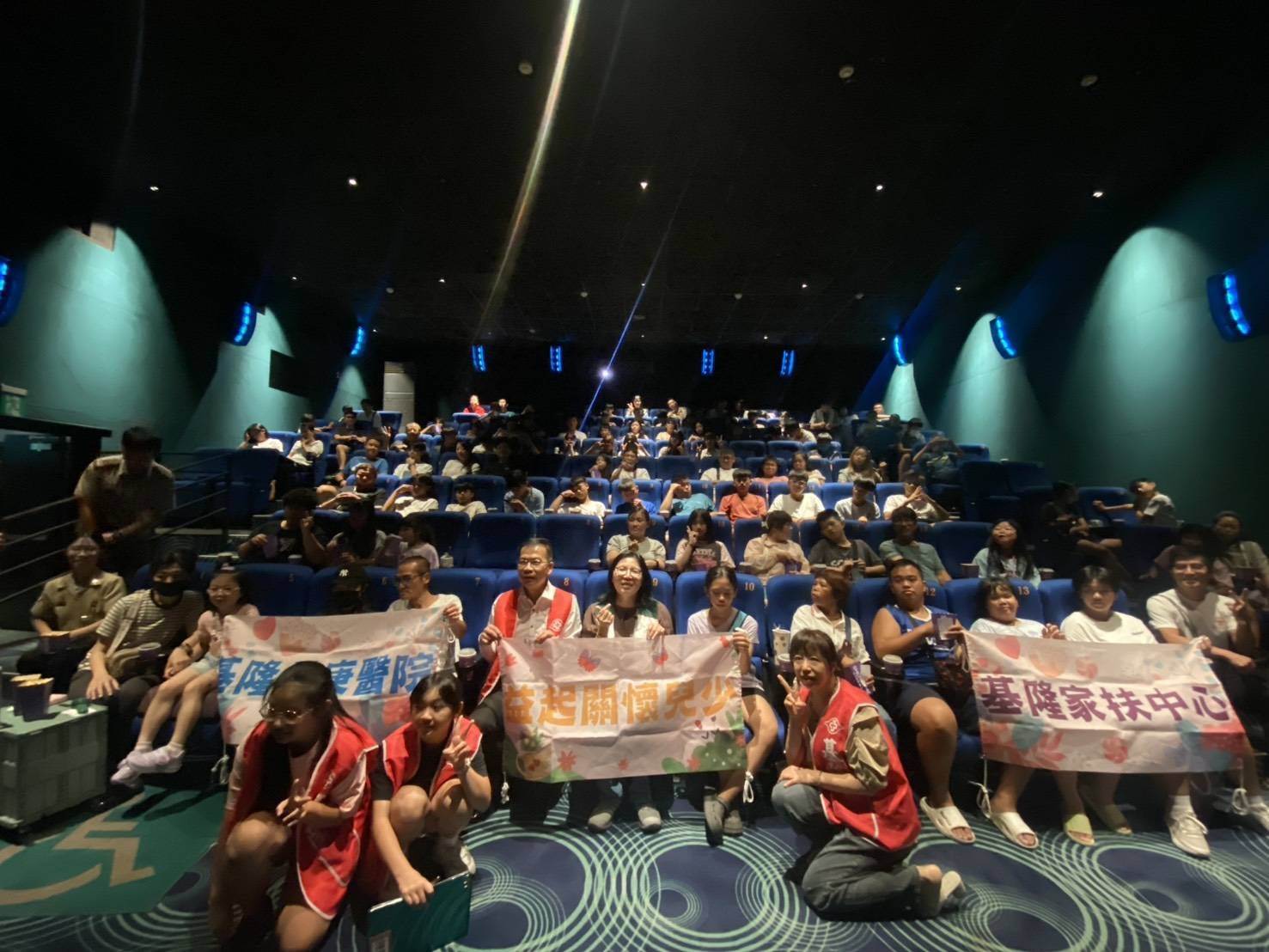 家扶基金會 長庚