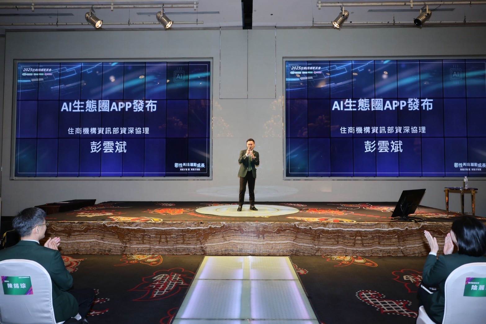 住商機構菁英會，宣布重磅推出「AI生態圈APP」，打造業界唯一的一站式數位平台。