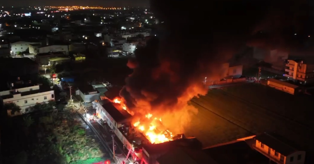 彰化先秀水鄉一間塑膠粒處理工廠發生大火。（圖／東森新聞）