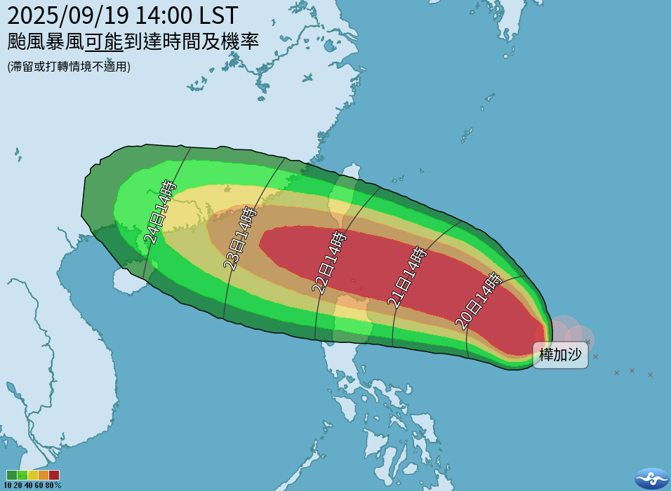 Download_WSP_PR50_202509190600_RAGASA_zhtw