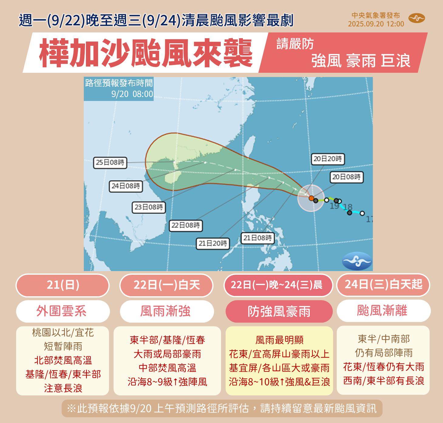 550537889_1256144803215432_2617067200710201482_n