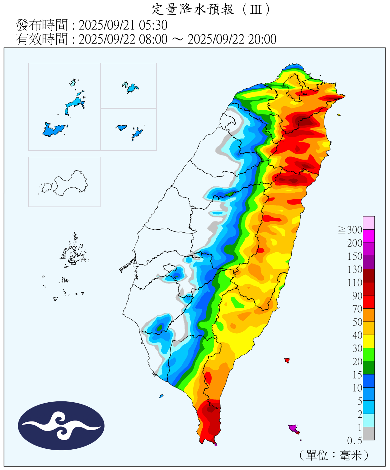 QPF_ChFcstPrecip_12_36