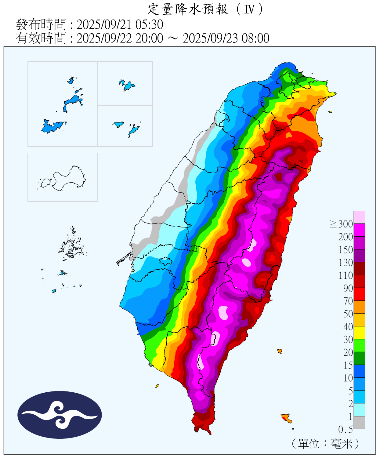 QPF_ChFcstPrecip_12_48