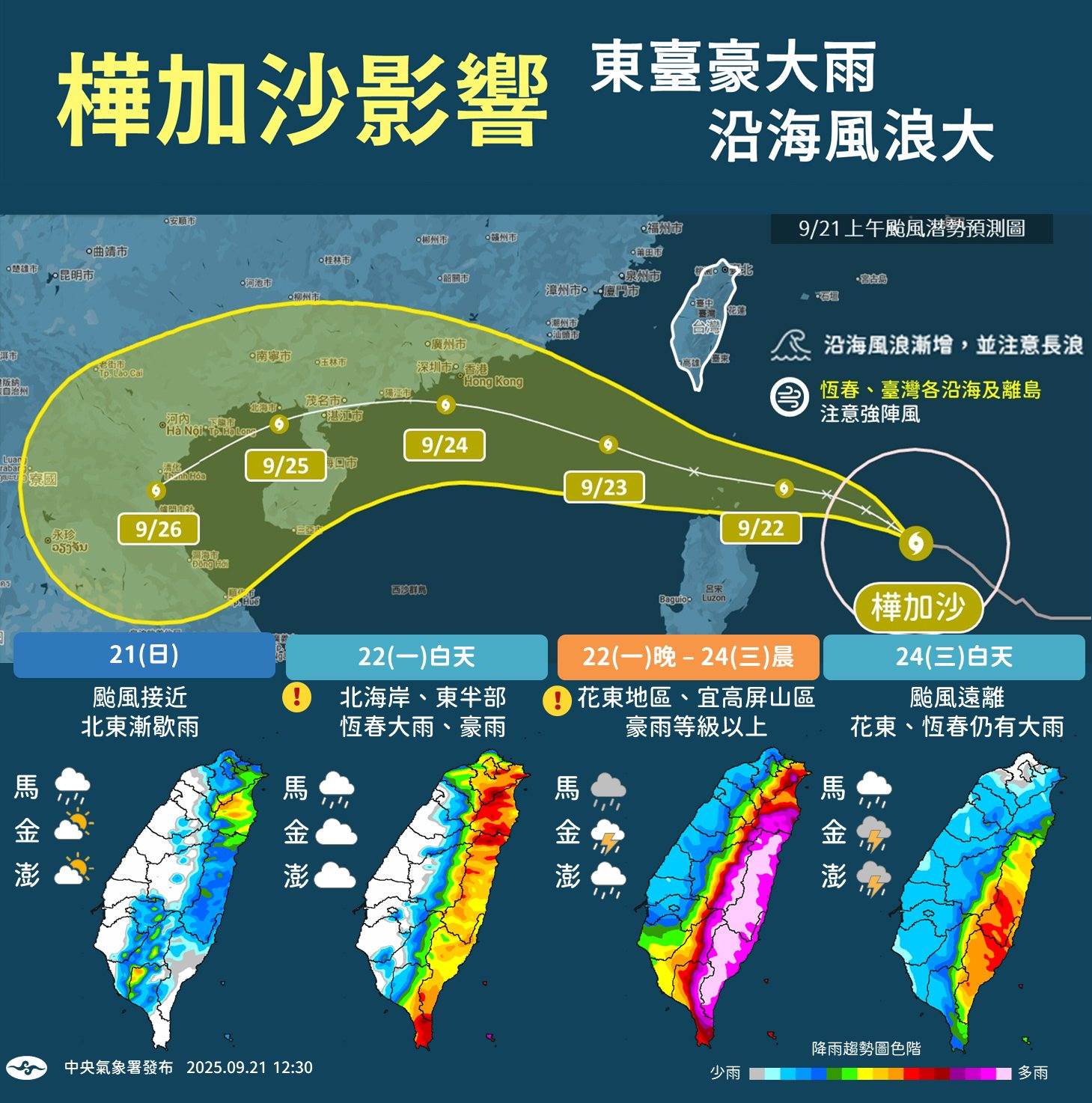 549660509_1257088409787738_6204234901832364577_n