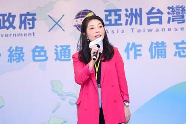 亞洲台灣商會聯合總會長陳舒琴致詞