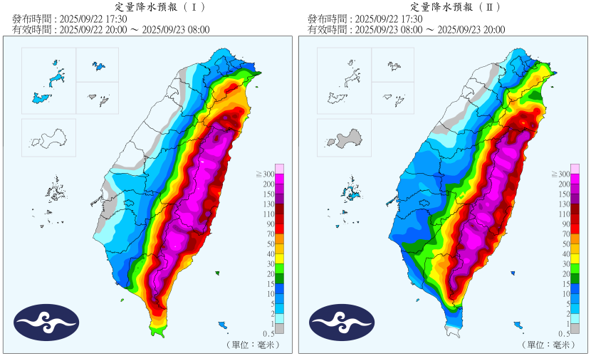 QPF_ChFcstPrecip_12_12-side
