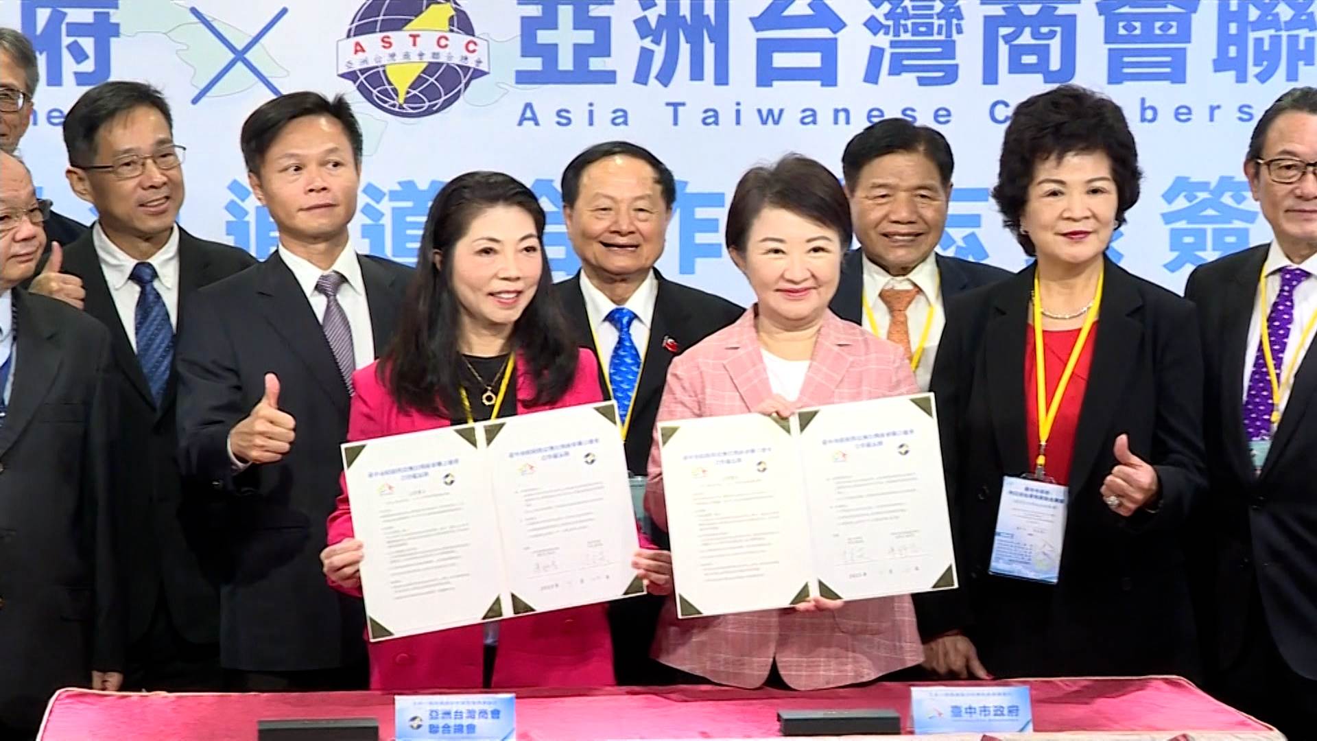 新聞跨螢2024_數位專案.00_00_18_23.Still032