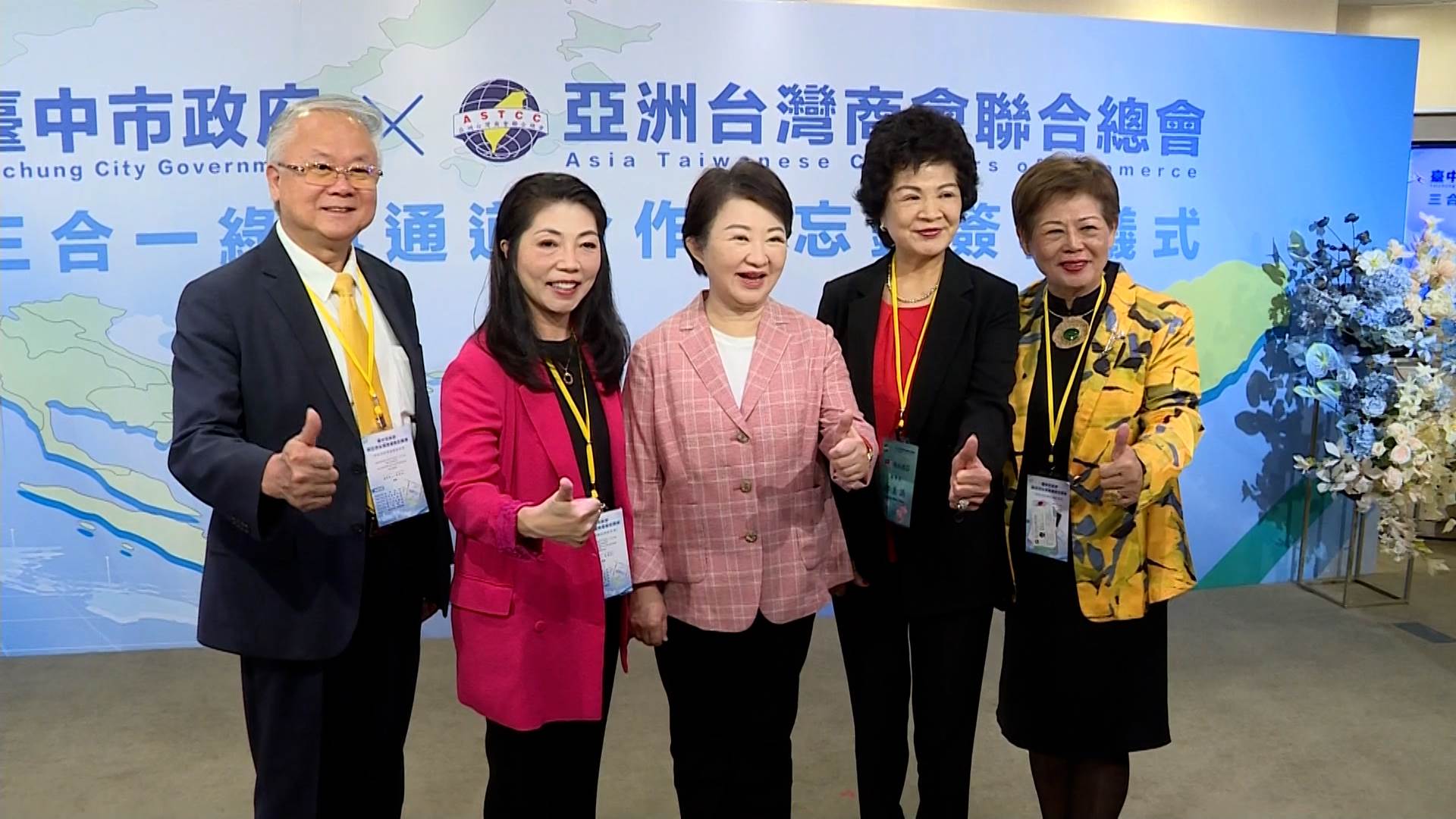 新聞跨螢2024_數位專案.00_00_55_01.Still034