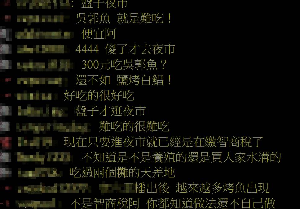 貼文一出立刻引發網友熱議。（圖／翻攝自PTT）