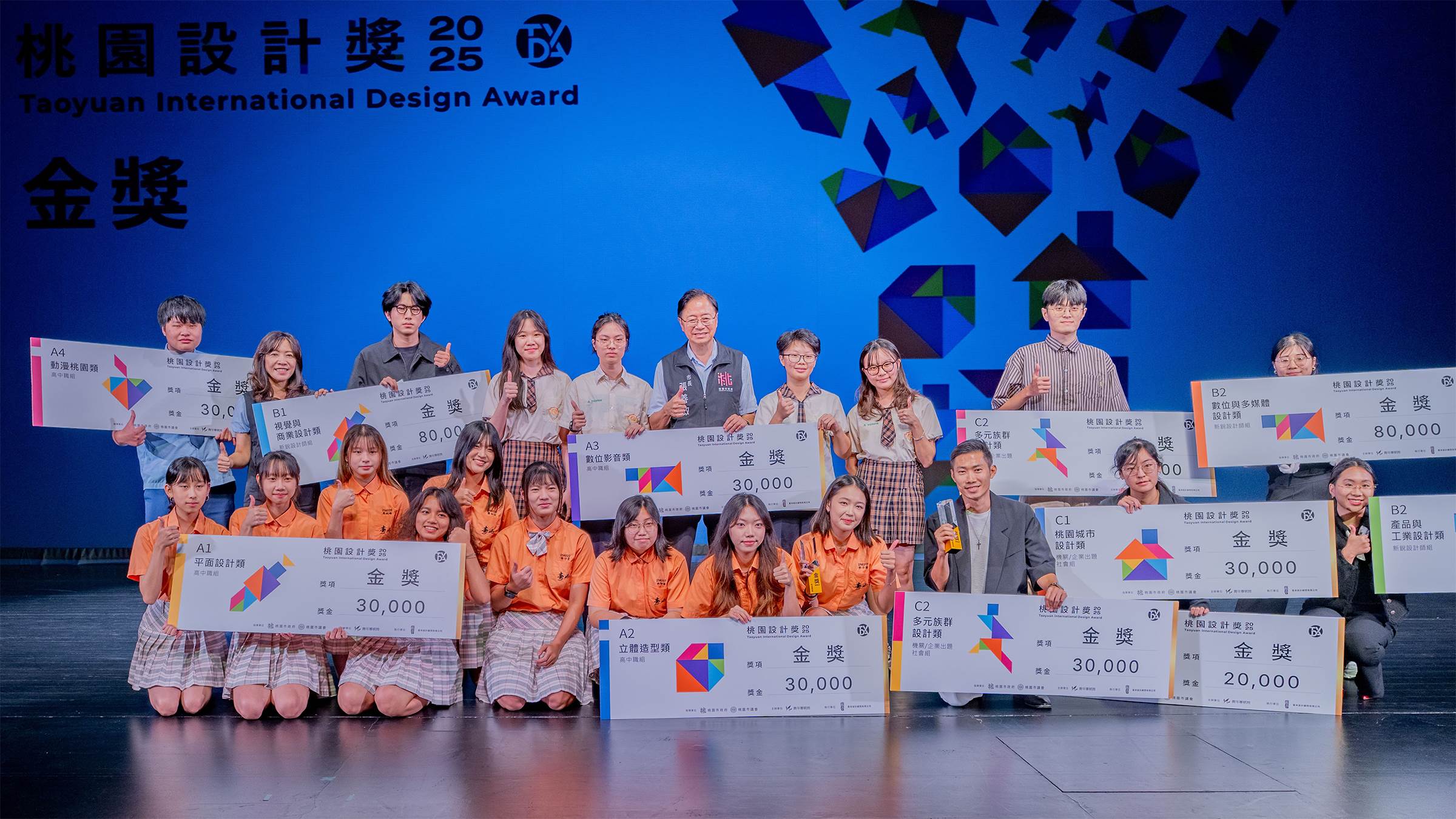 東粉官網PR封面模板.1jpg