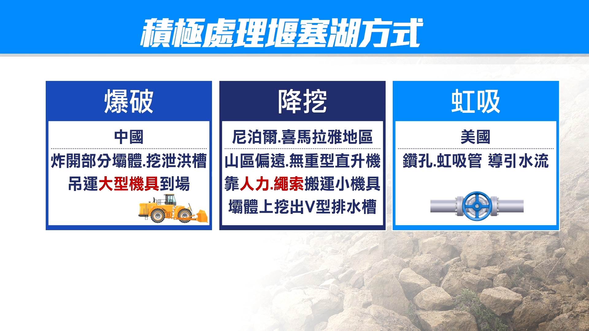 #1_Channel 3---2025_09_24---12_30_40---H264  8 bit---229---split075.mp4_snapshot_00.28.646