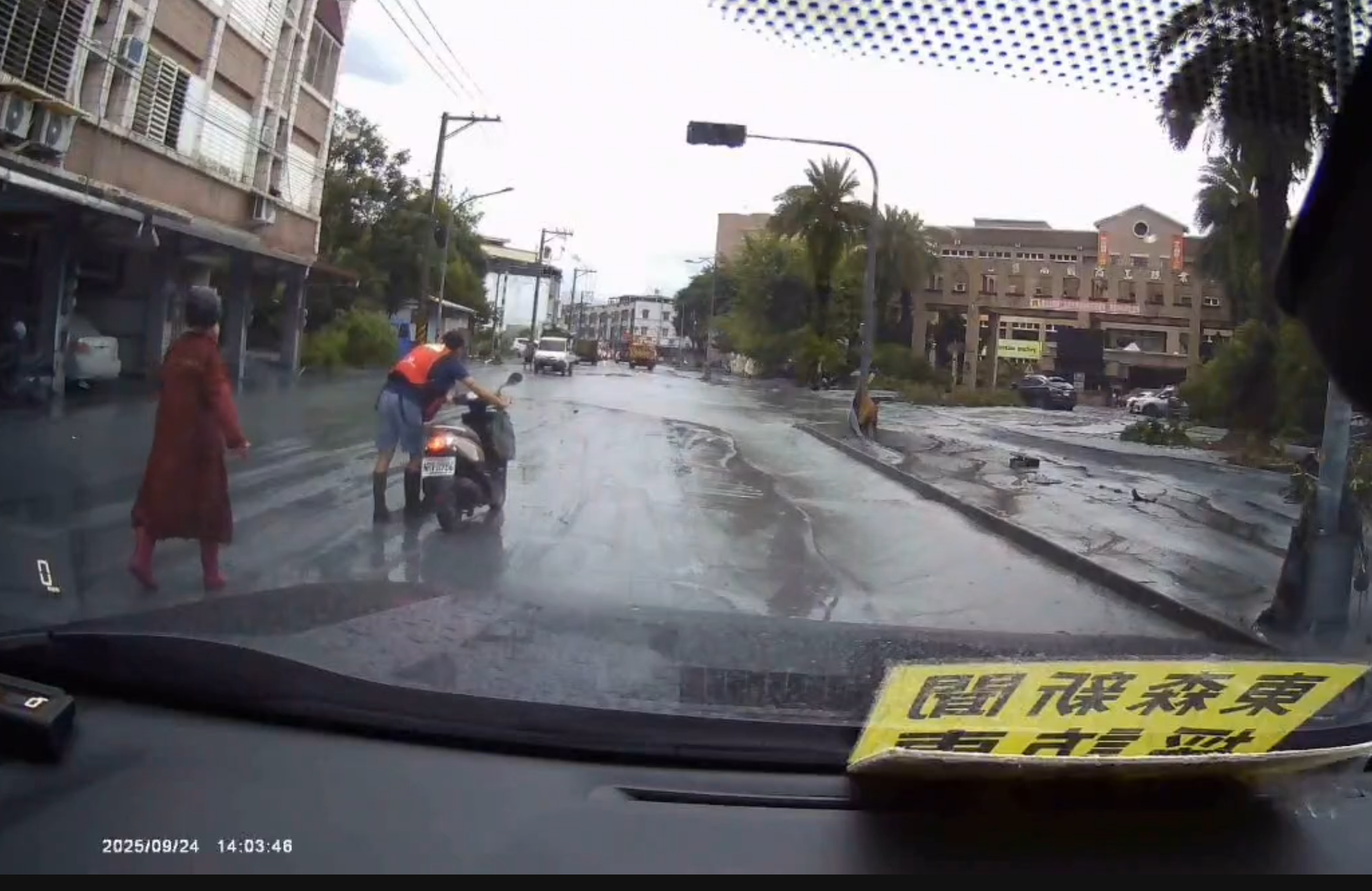 截圖 2025-09-24 下午4.57.30_0