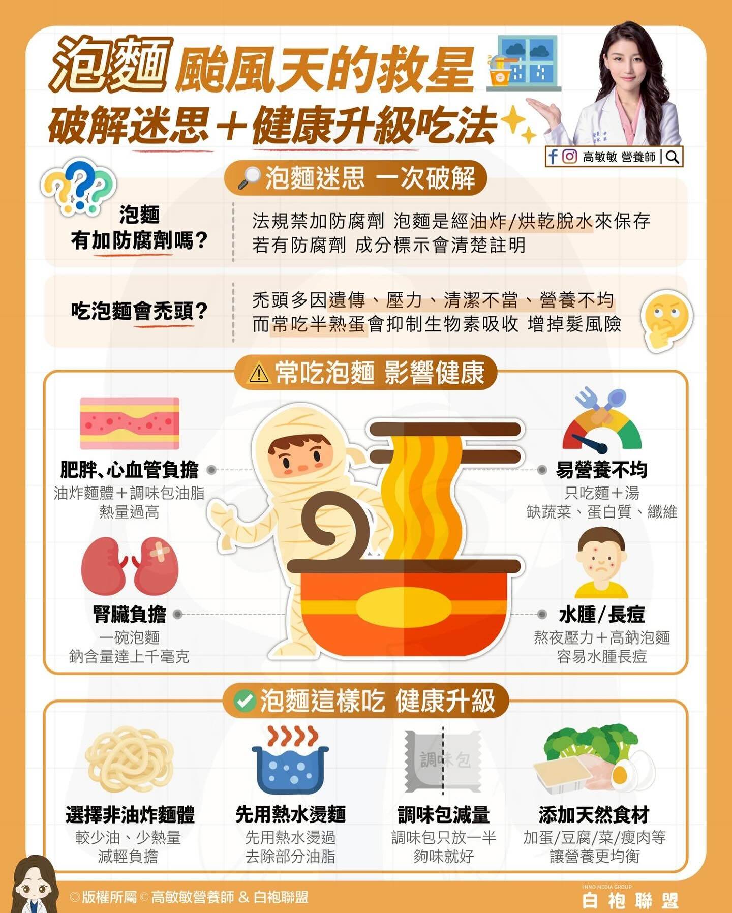 550691363_18526118329030957_6973648901311579256_n