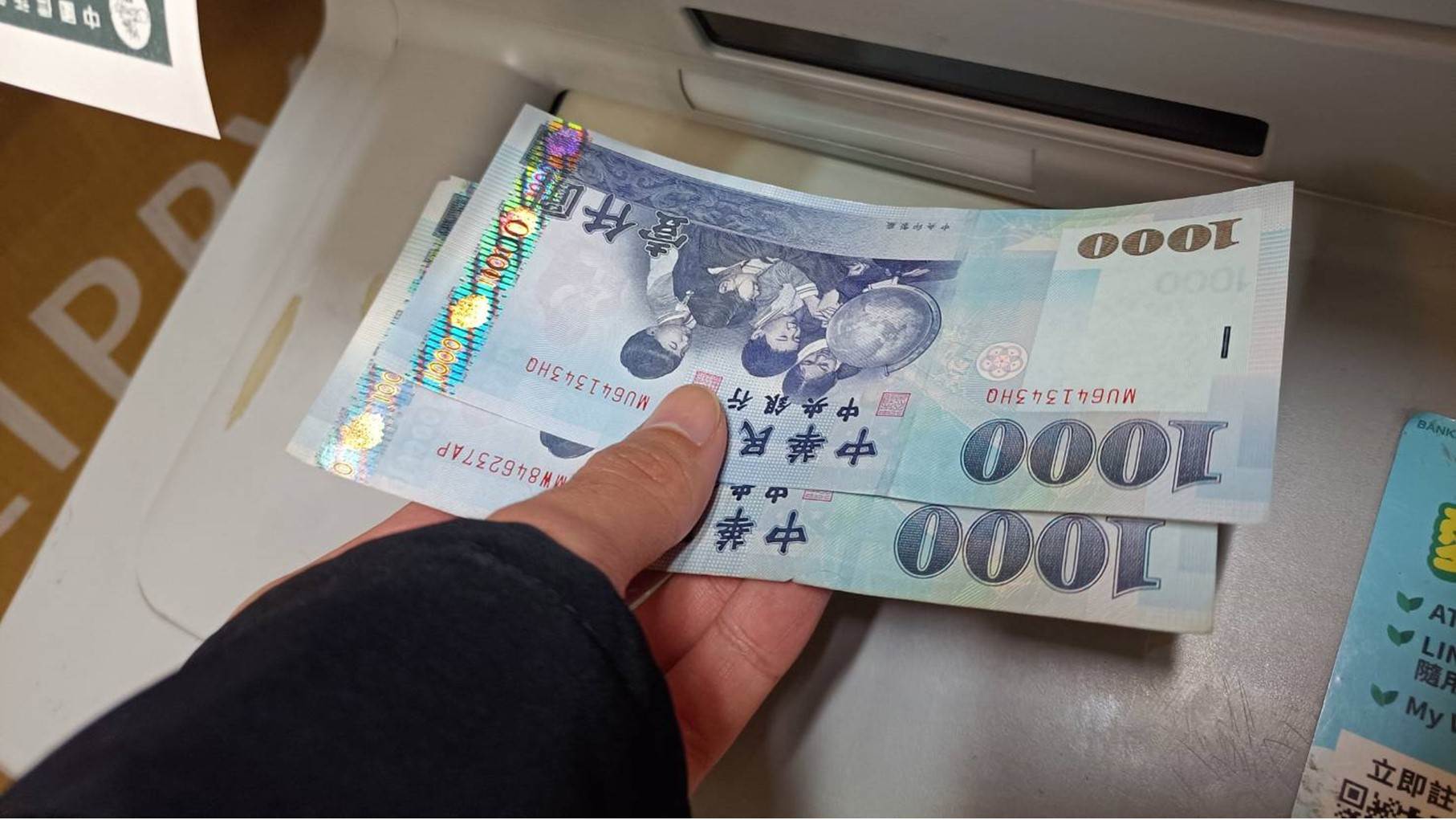 禮金將於重陽節前10日至節後15日期間統一匯款。（示意圖／東森新聞）