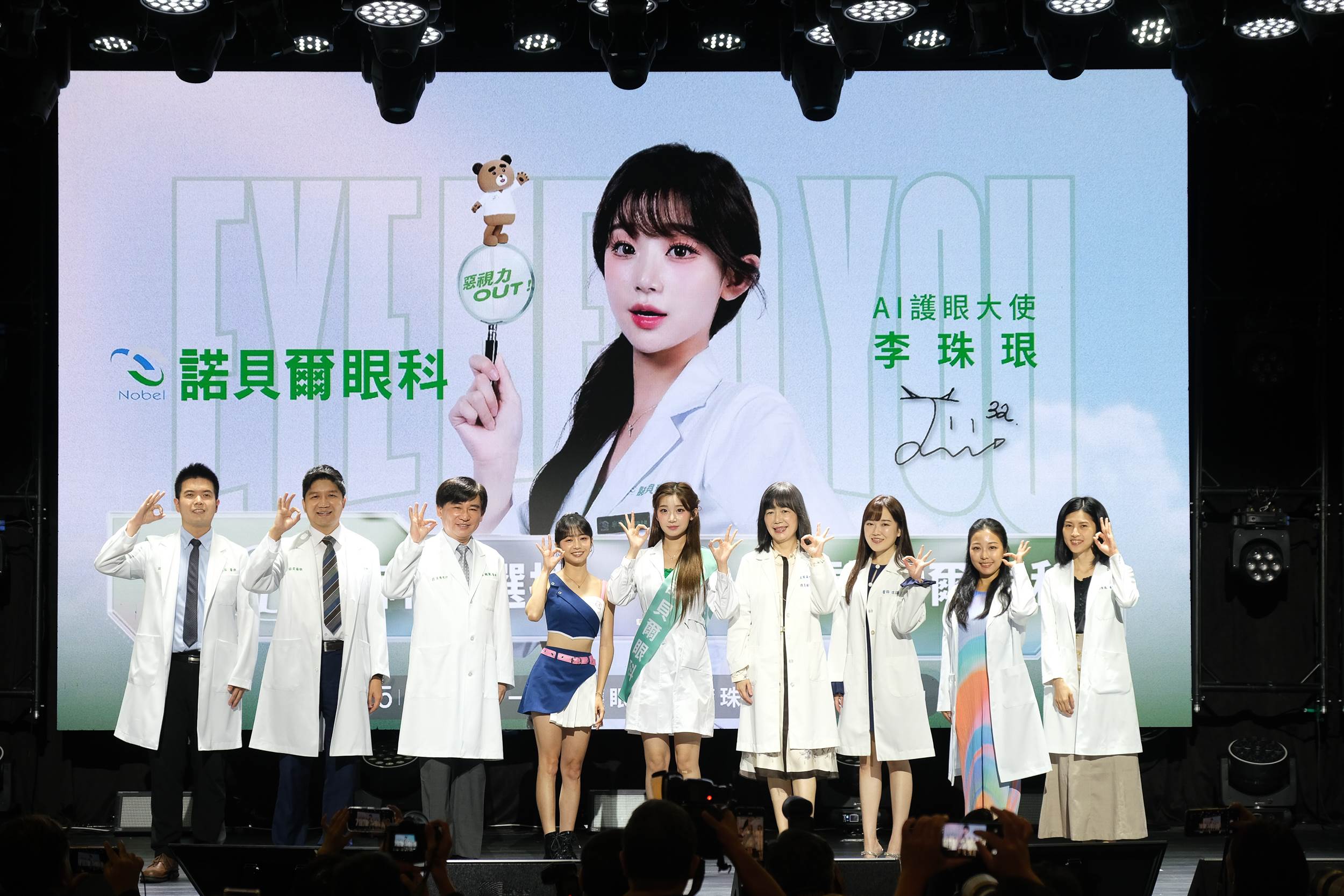 德國蔡司AI智能科技引領，SMILE Pro 2.0十分有感 。（圖／諾貝爾眼科提供）