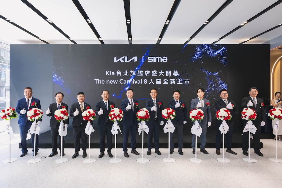 Kia台北旗艦店盛大開幕，以近1,600坪使用空間打造全方位展示服務中心。（圖／台灣森那美起亞提供）