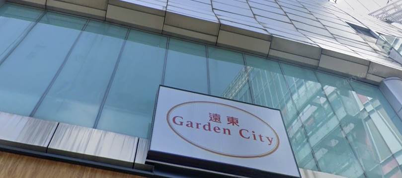 全新的大巨蛋商場「遠東Garden City」。（圖／翻攝自Google maps）