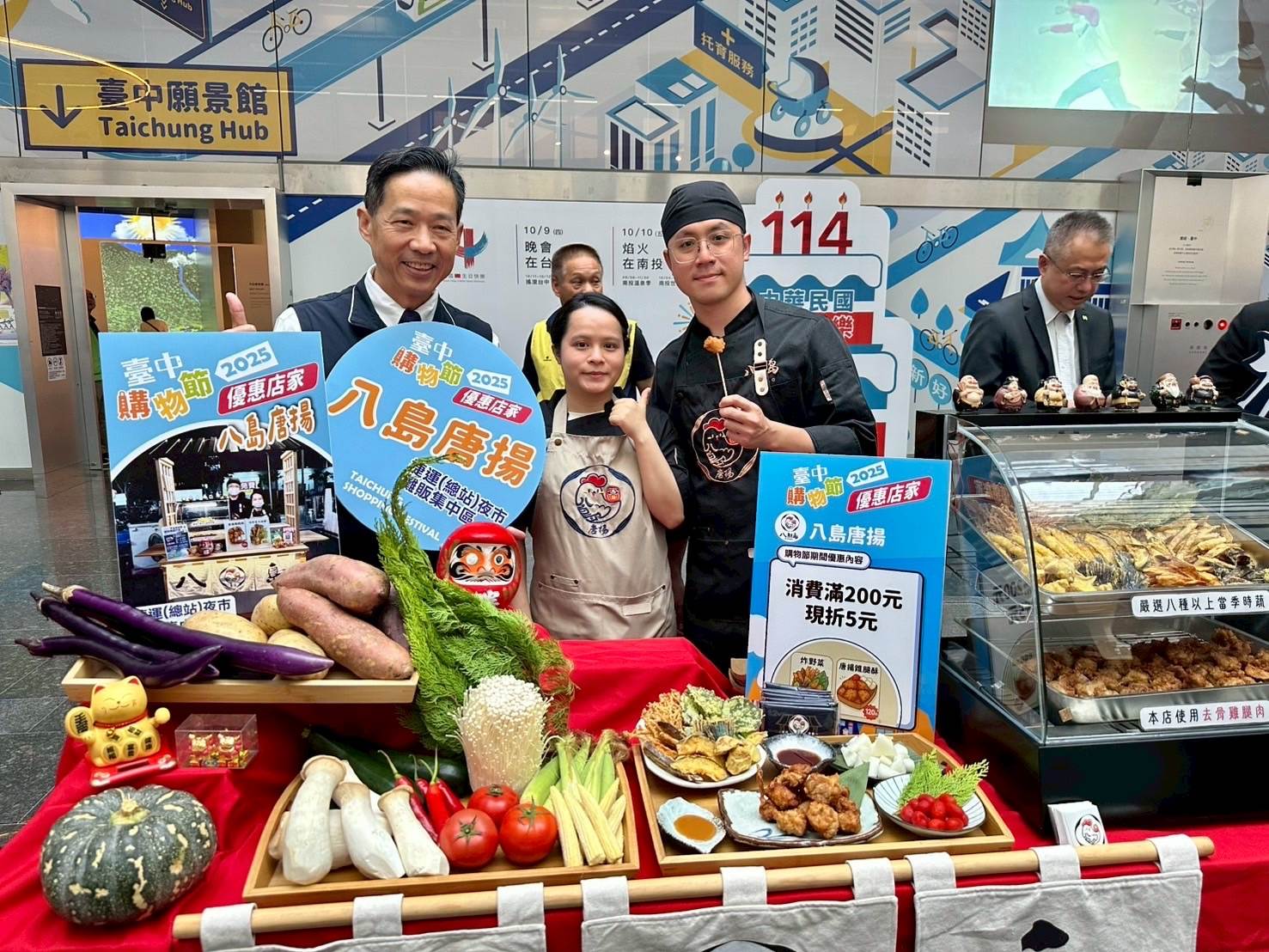 活動優惠店家-八島唐揚-響應臺中購物節推美食折扣