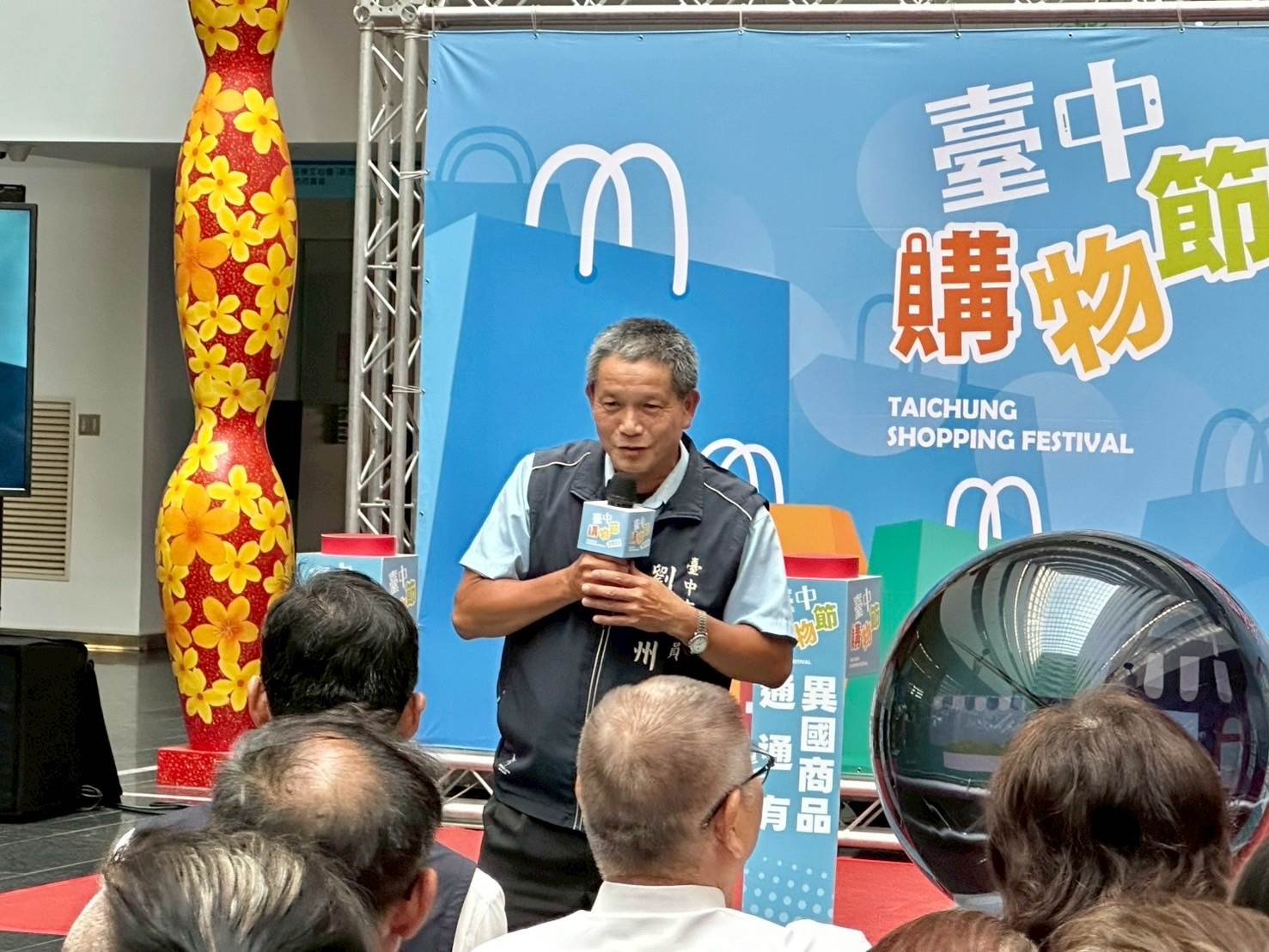 市議員劉士州到場支持購物節