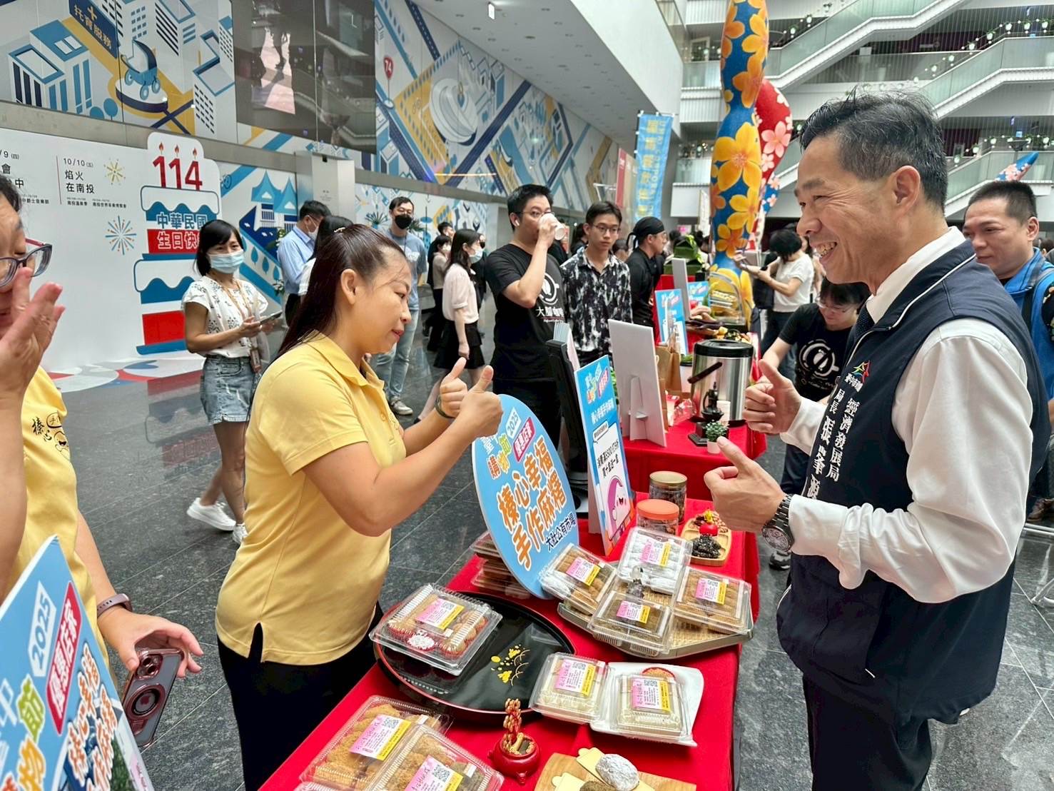 張局長攤位巡禮