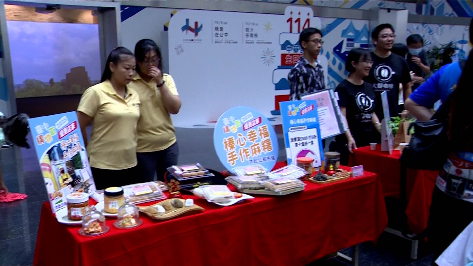 業者端出多元優惠方案，要與市府攜手打造全台最超值購物季。（圖／東森新聞）