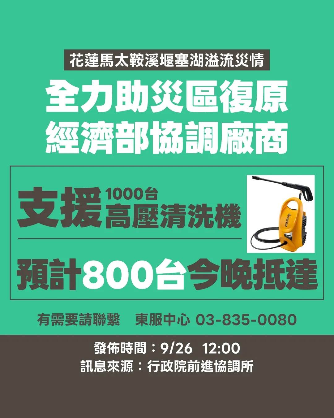 555096864_17925665712111923_7635639149617657503_n