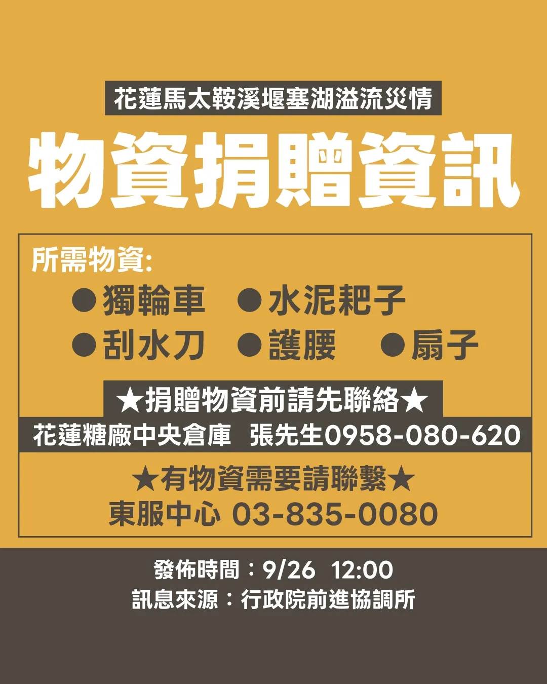 553429322_17925665715111923_7337155798049129608_n