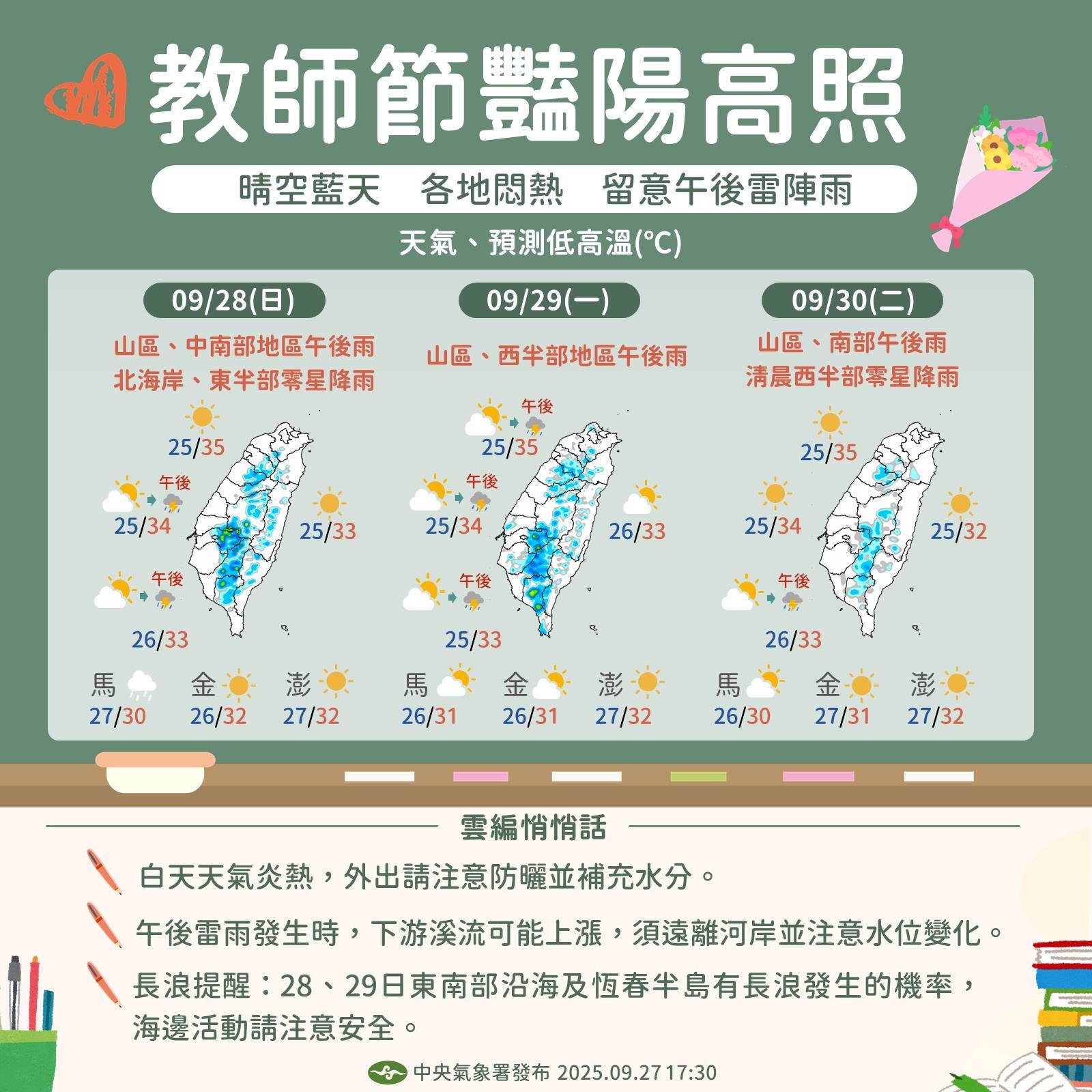 556088348_1262759565887289_7488136519966245516_n