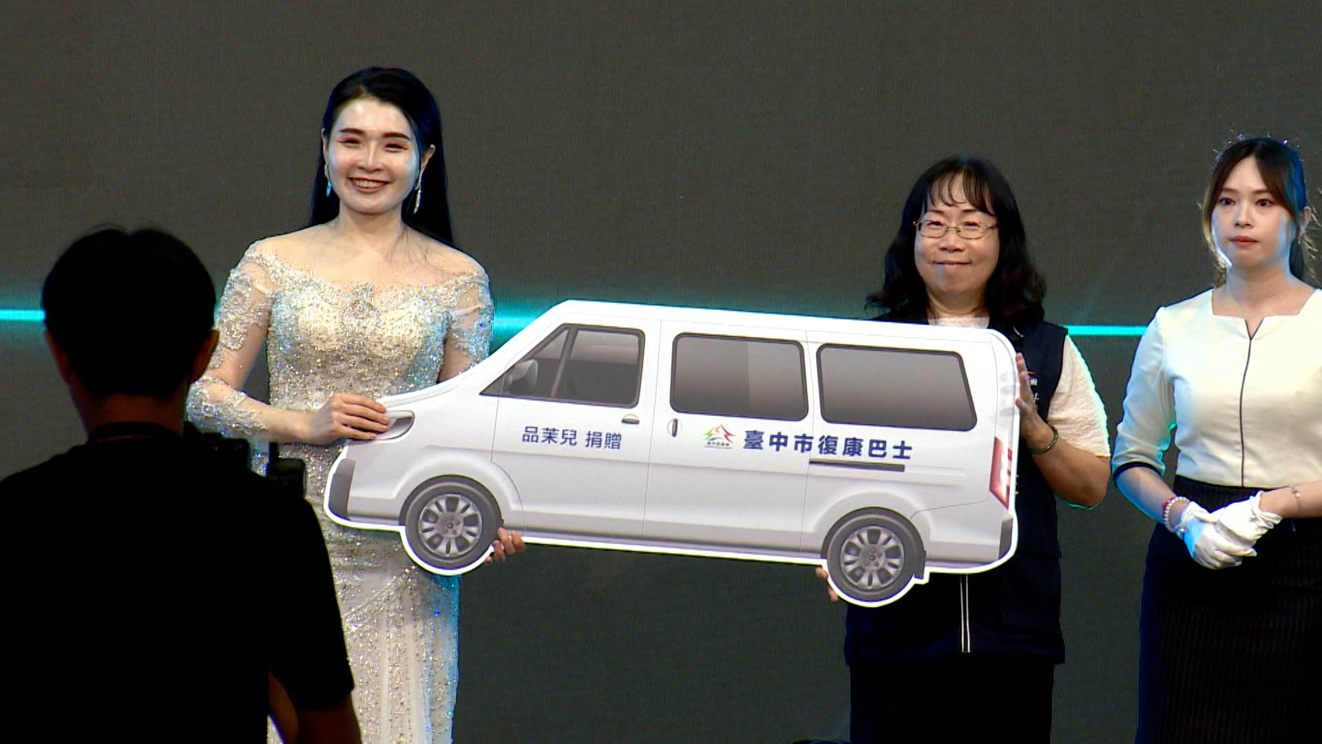 品茉兒捐贈復康巴士予台中市社會局，落實企業社會責任。（圖／東森新聞）