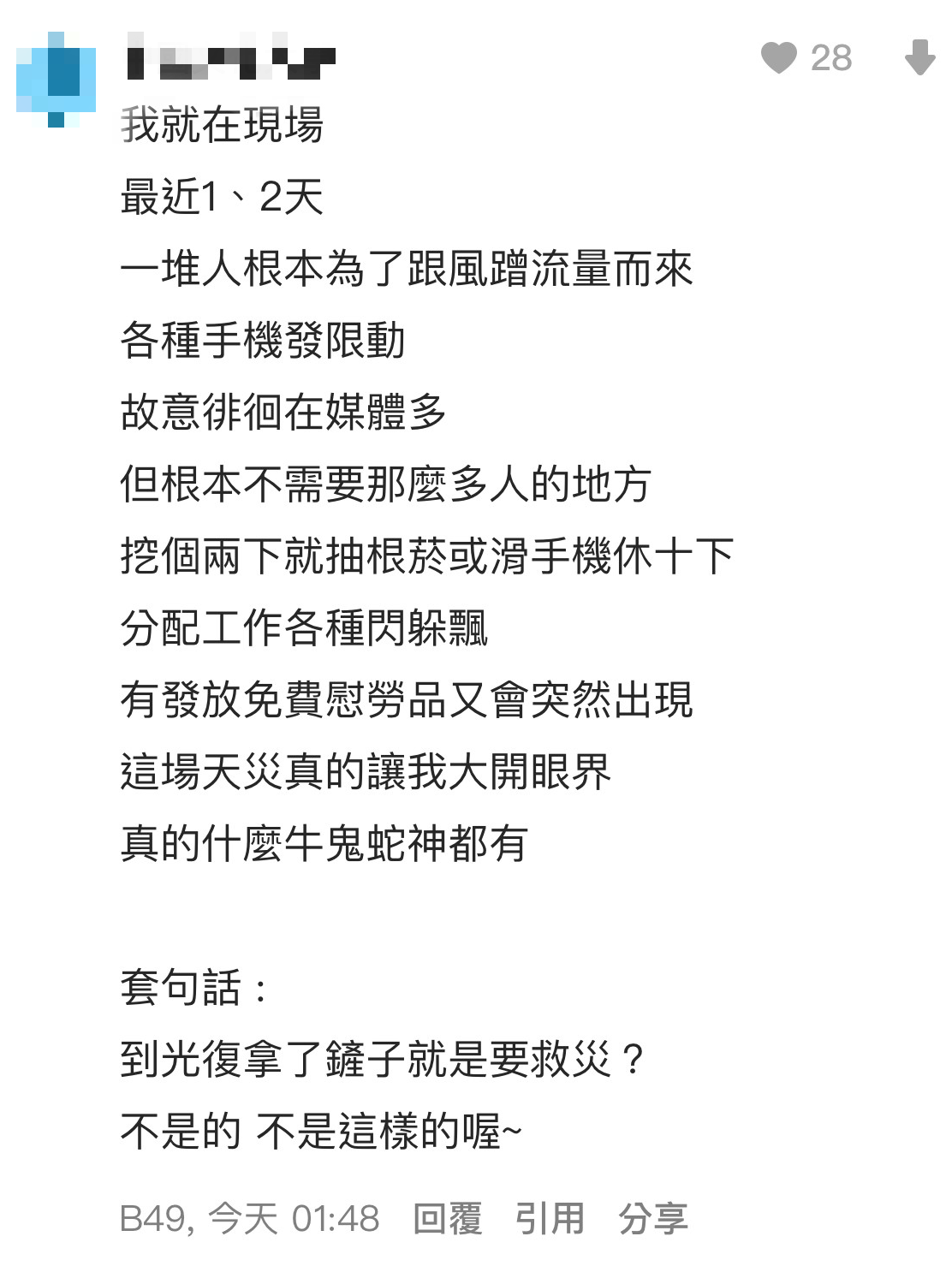 messageImage_1759030825695-fotor-2025092812817