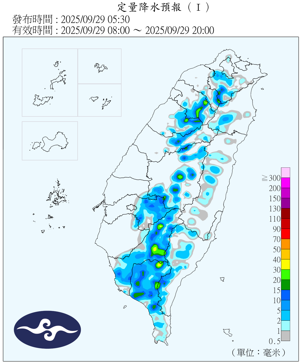 QPF_ChFcstPrecip_12_12
