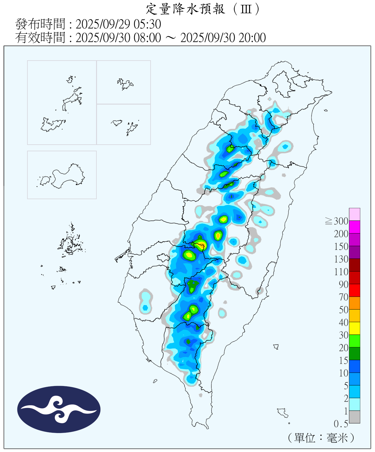 QPF_ChFcstPrecip_12_36 (1)