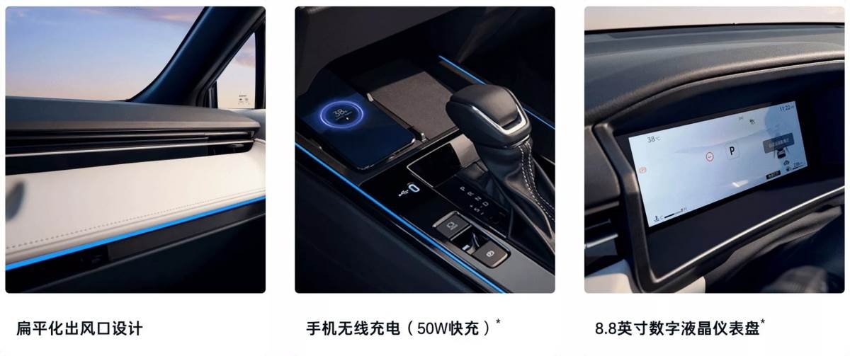 車內也有配置無線充電系統,並且在出風口造型部分進行改良,整體科技氛圍更加充足。(圖/豐田提供)