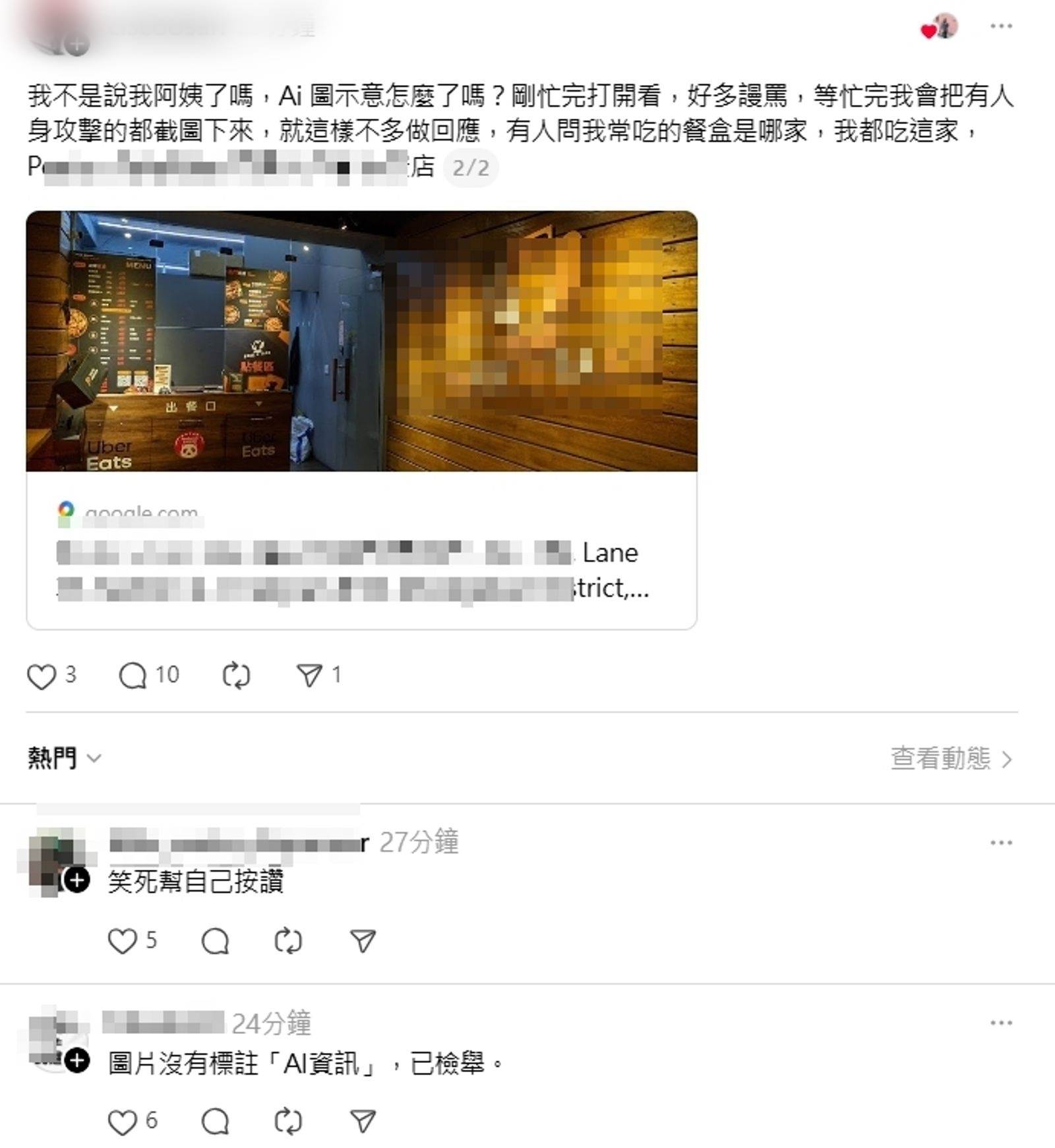 41195c5d-0c80-4d14-b759-cbd7fe710a61-w1600