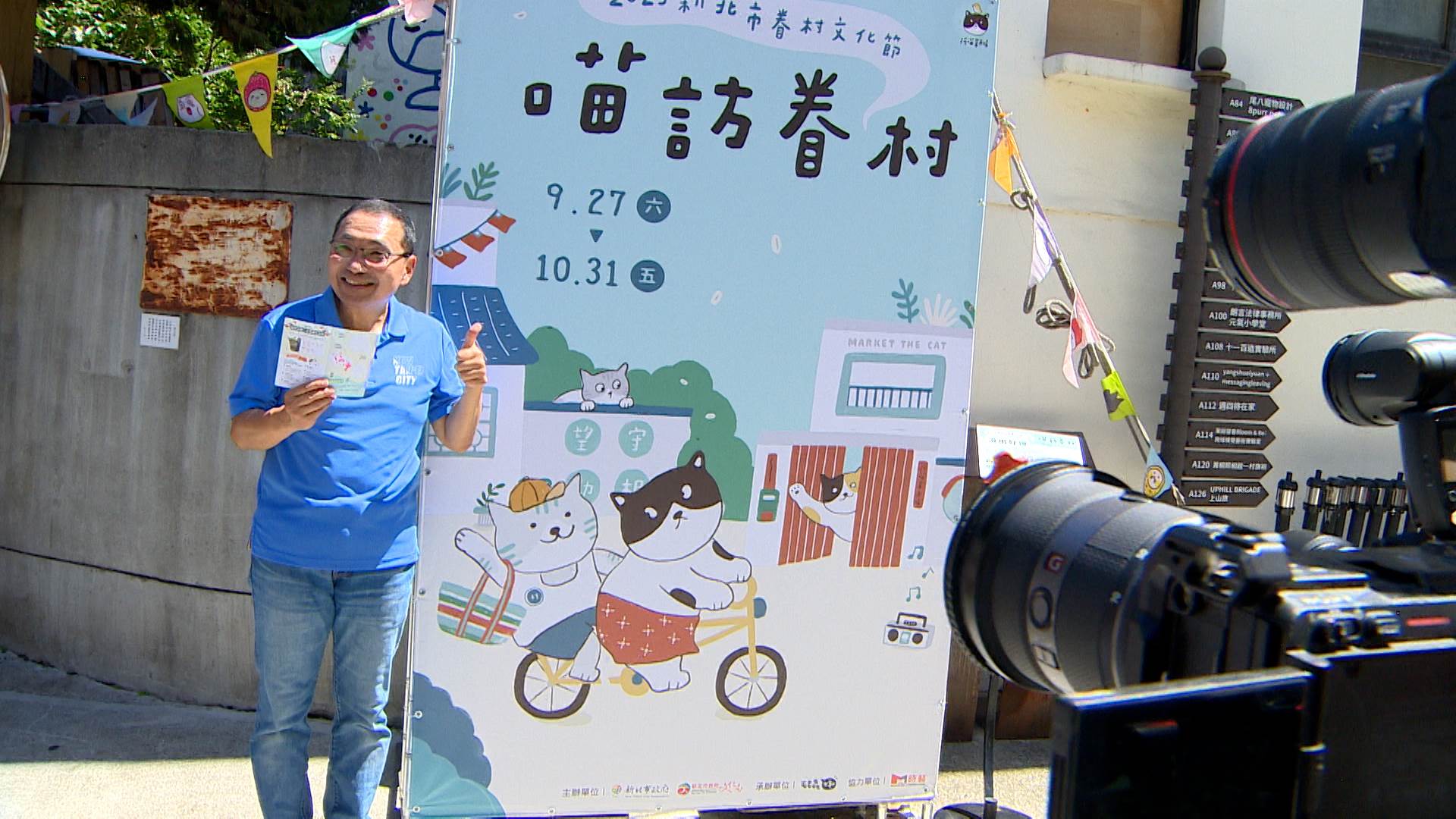 新聞跨螢2024_數位專案.00_01_25_15.Still032