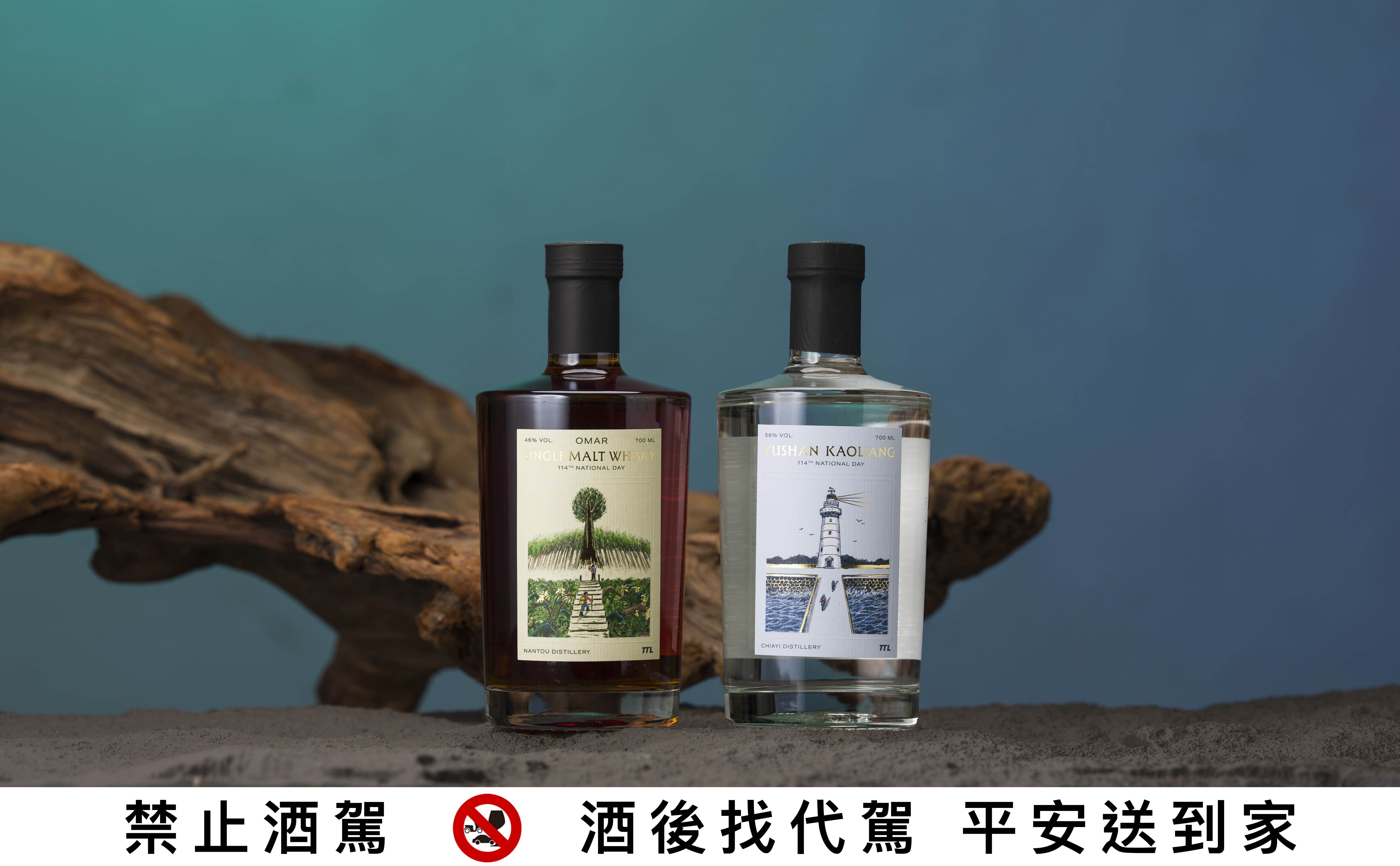 承載山海意象的限量紀念酒,是收藏台灣故事的一種方式。(圖/攝影Leon Hung)