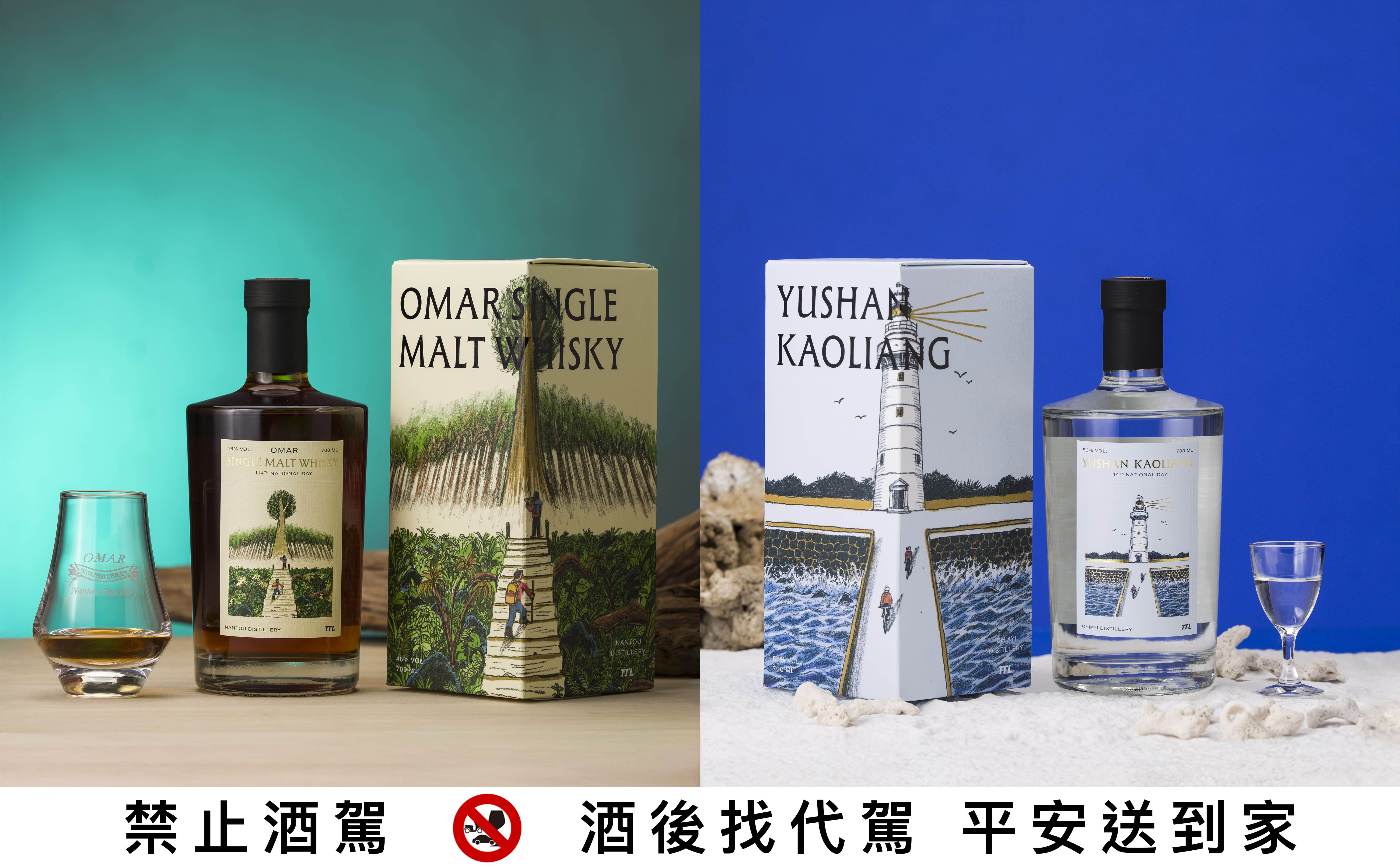 今年雙十國慶紀念酒,主視覺以「走出台灣之路」為概念。(圖/攝影Leon Hung)