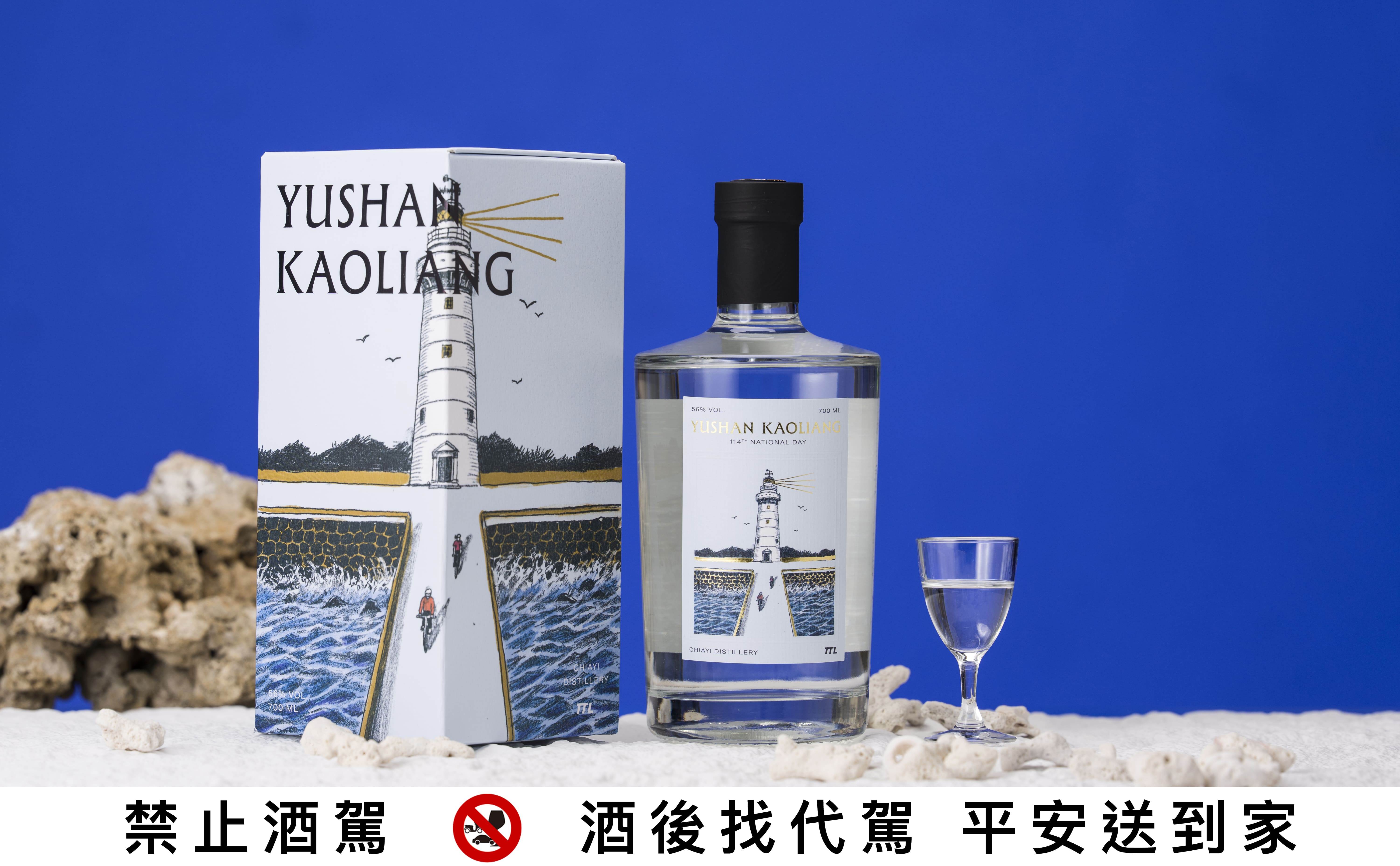 玉山高粱特別版(56%)。(圖/攝影Leon Hung)