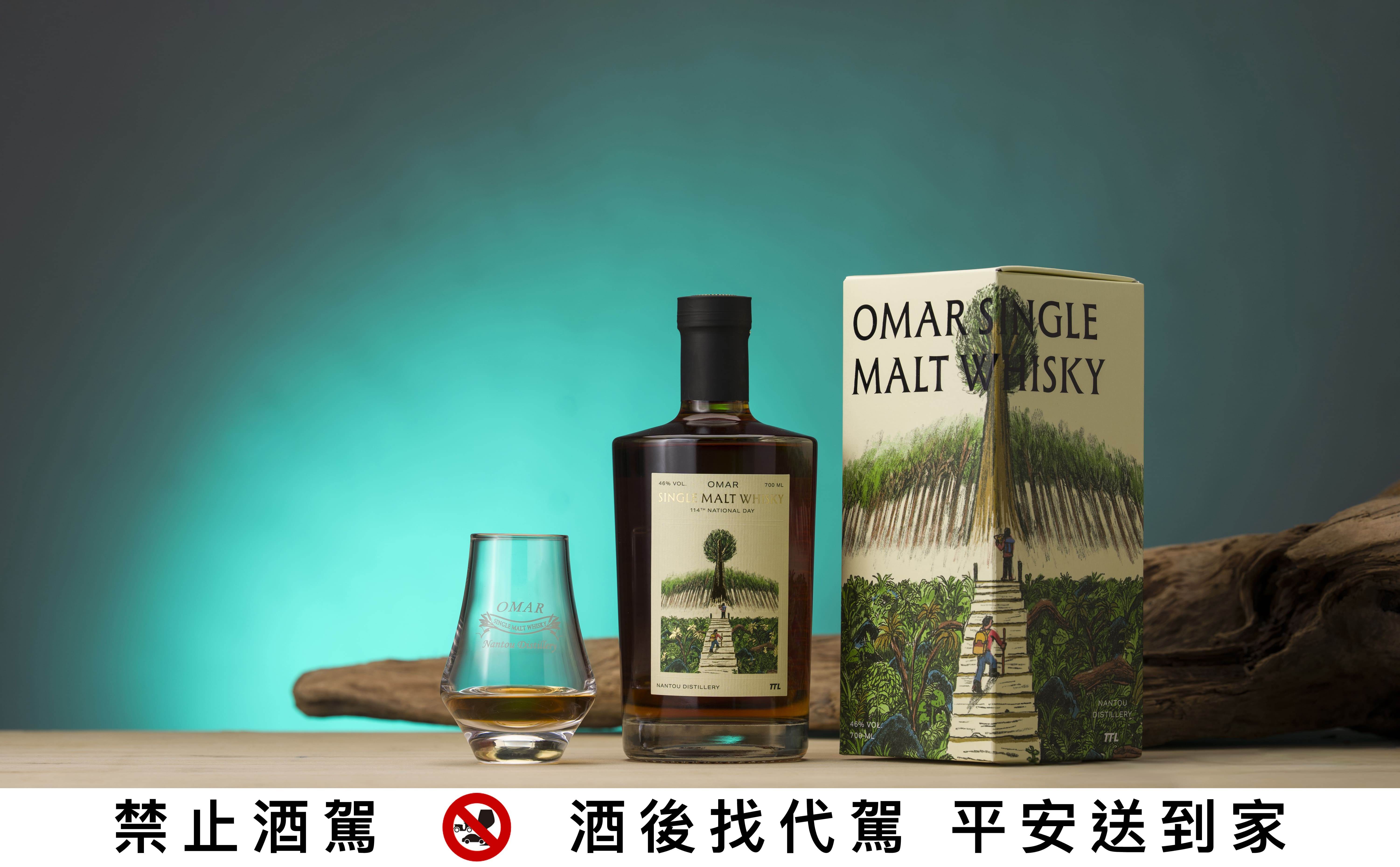 OMAR單一麥芽威士忌特別版(46%)。(圖/攝影Leon Hung)