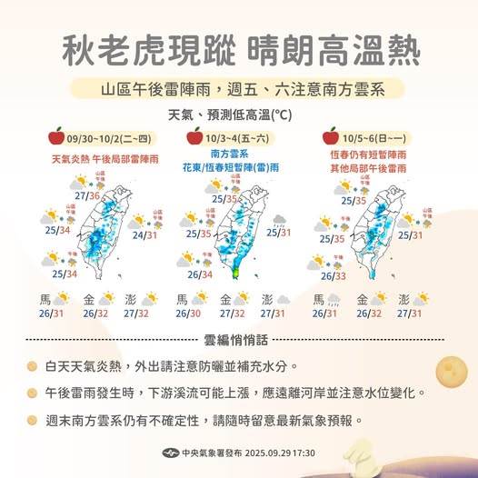 557590679_1264593865703859_1845026563439979857_n